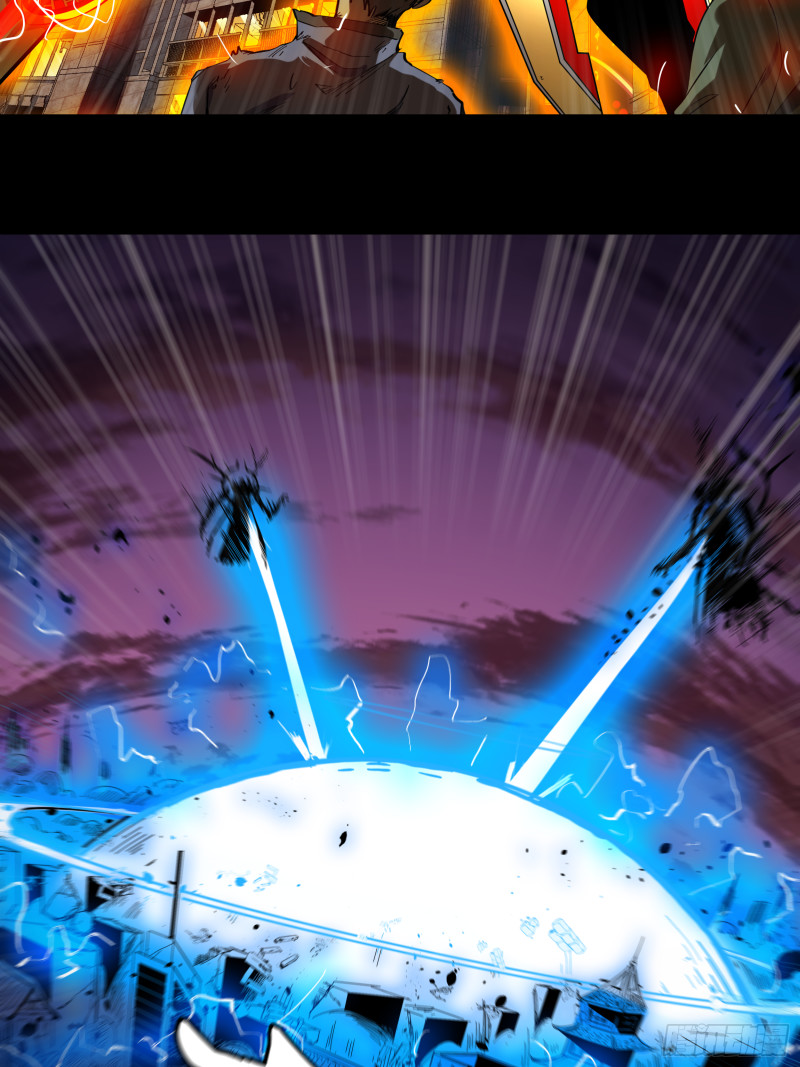 Legend of Star Genera ชนจีน ตอนที่ 2 หน้า 30