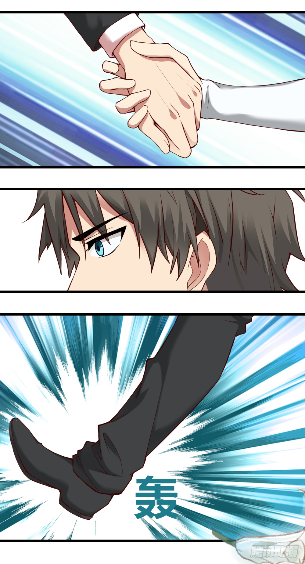 Peerless Genius System(ระบบอัจฉริยะไม่มีใครเหมือน) ตอนที่ 18 หน้า 21