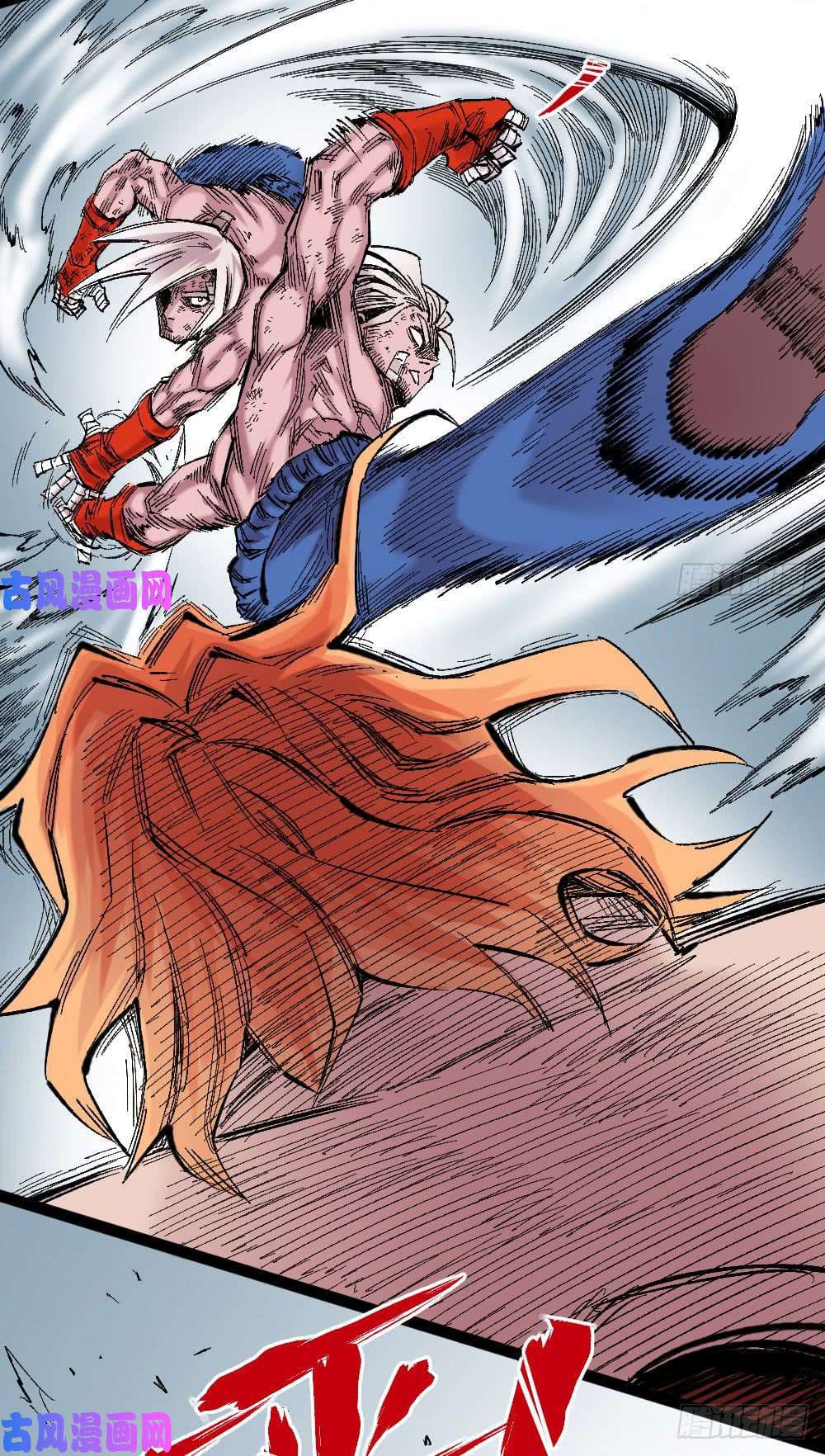 The doctor's Supremacy ตอนที่ 25 หน้า 18