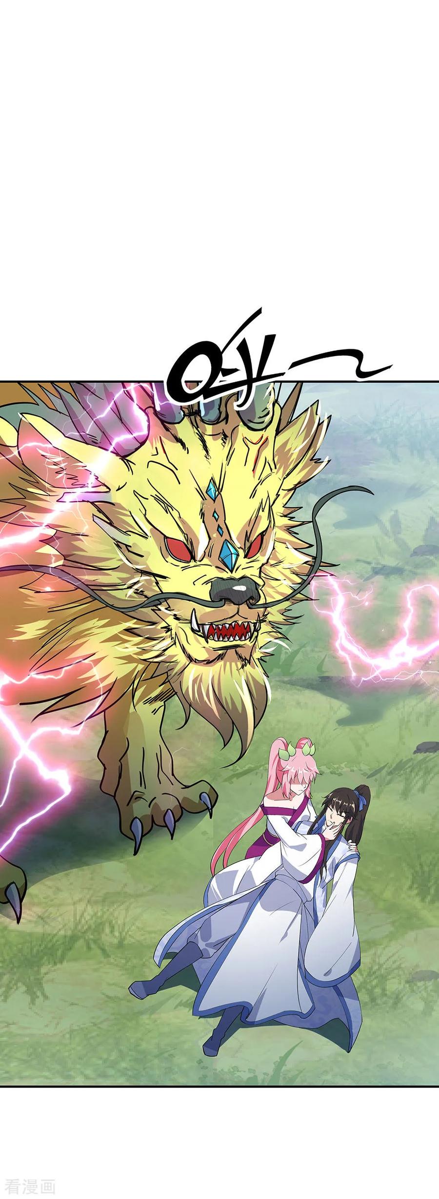 peerless battle spirit ตอนที่ 223 หน้า 31