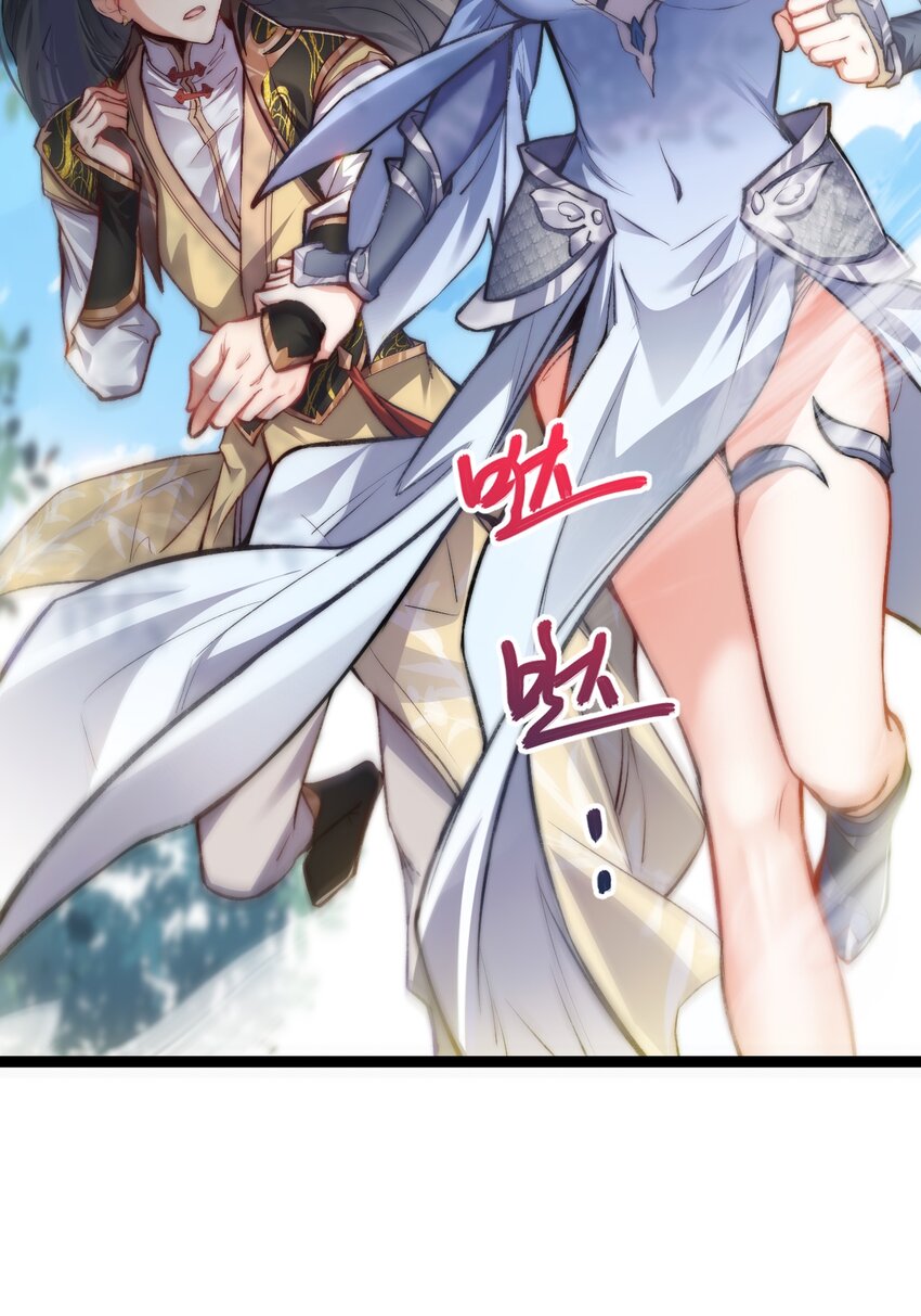 Cultivation of Destiny Great Waste ตอนที่ 9 หน้า 42