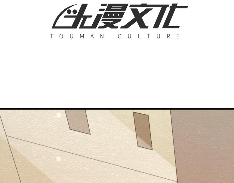 The Wolf Master in the Apocalypse ปรมาจารย์หมาป่า ในวันโลกาวินาศ ตอนที่ 22 หน้า 4