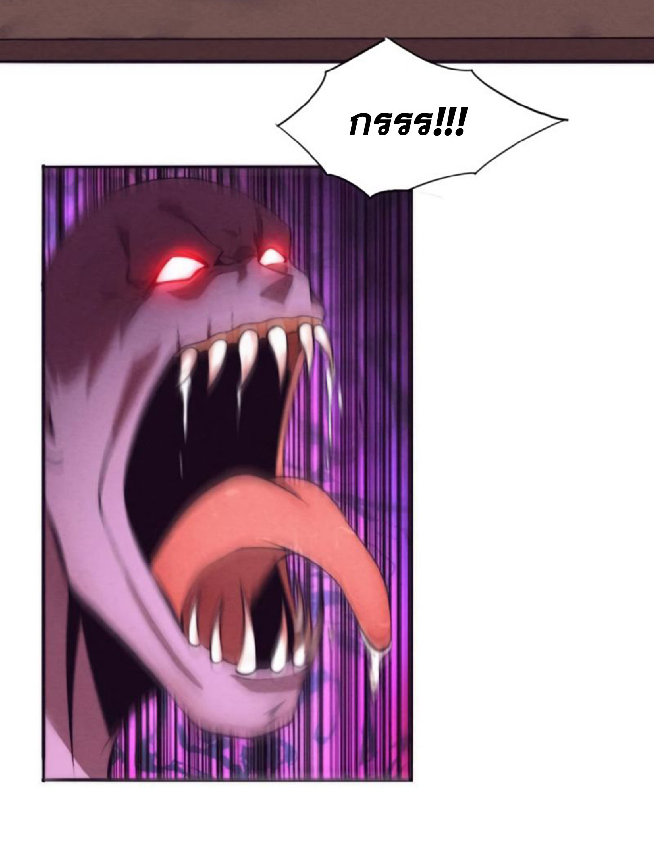 The Frenzy Of Evolution ตอนที่ 15 หน้า 48