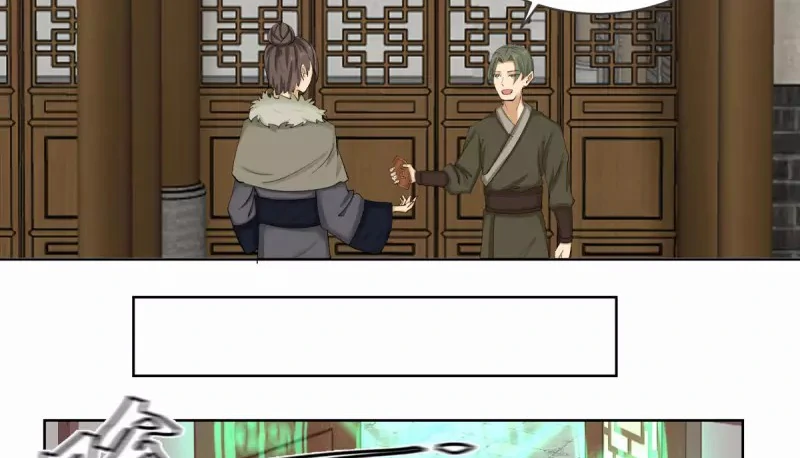 Chaos Alchemist (วิบัติการณ์เทพเซียนโอสถ) ตอนที่ 212 หน้า 14