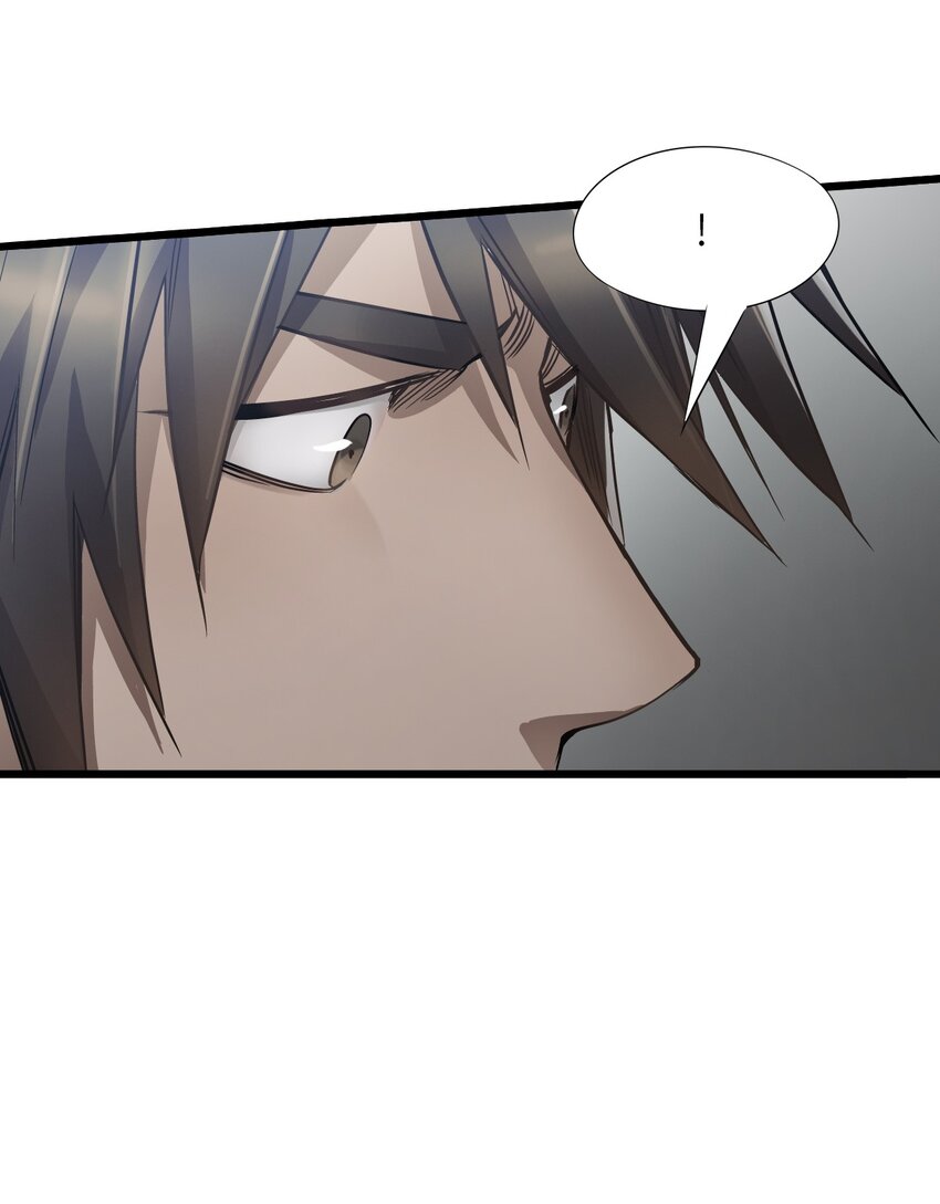 ช่างกล วันสิ้นโลก (Apocalypse Mechanic) ตอนที่ 11 หน้า 28