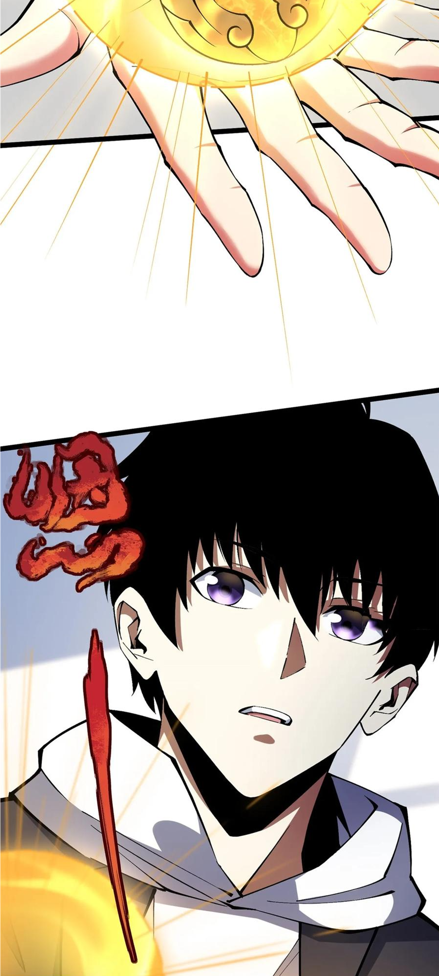 ไม่อยากเรียนทักษะ แห่งคำสาปเลย! ตอนที่ 38 หน้า 33