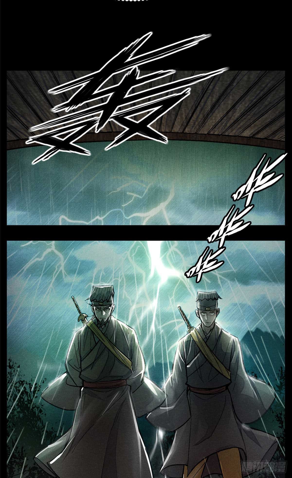 จิตปีศาจ ตอนที่ 1 หน้า 29