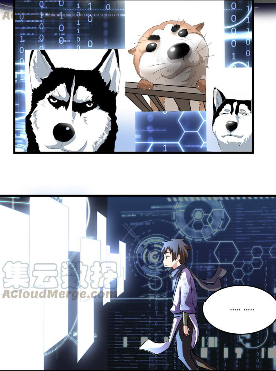 I might be a fake fairy ตอนที่ 3 หน้า 13