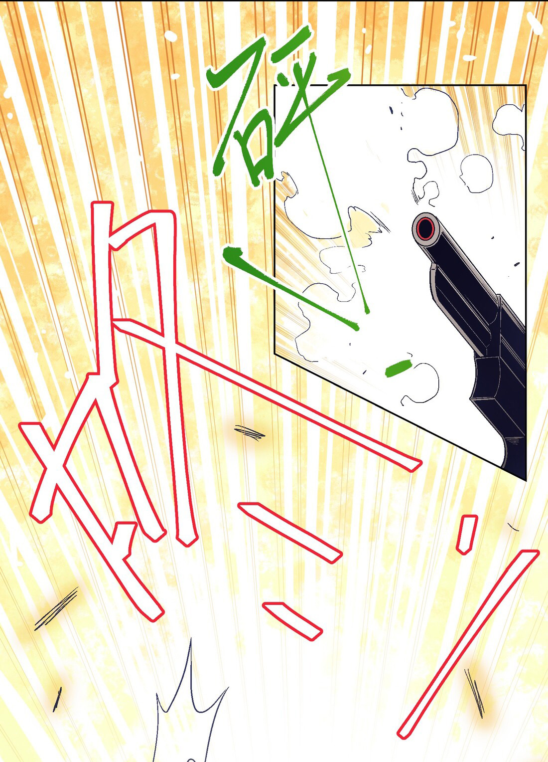 The King of Special Forces Reborn in School, Popular With Girls ตอนที่ 17 หน้า 13