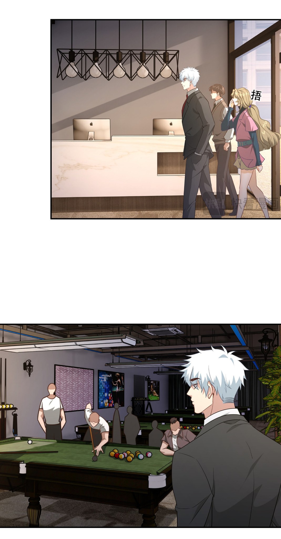 คำสั่งราชามังกร! ตอนที่ 36 หน้า 2