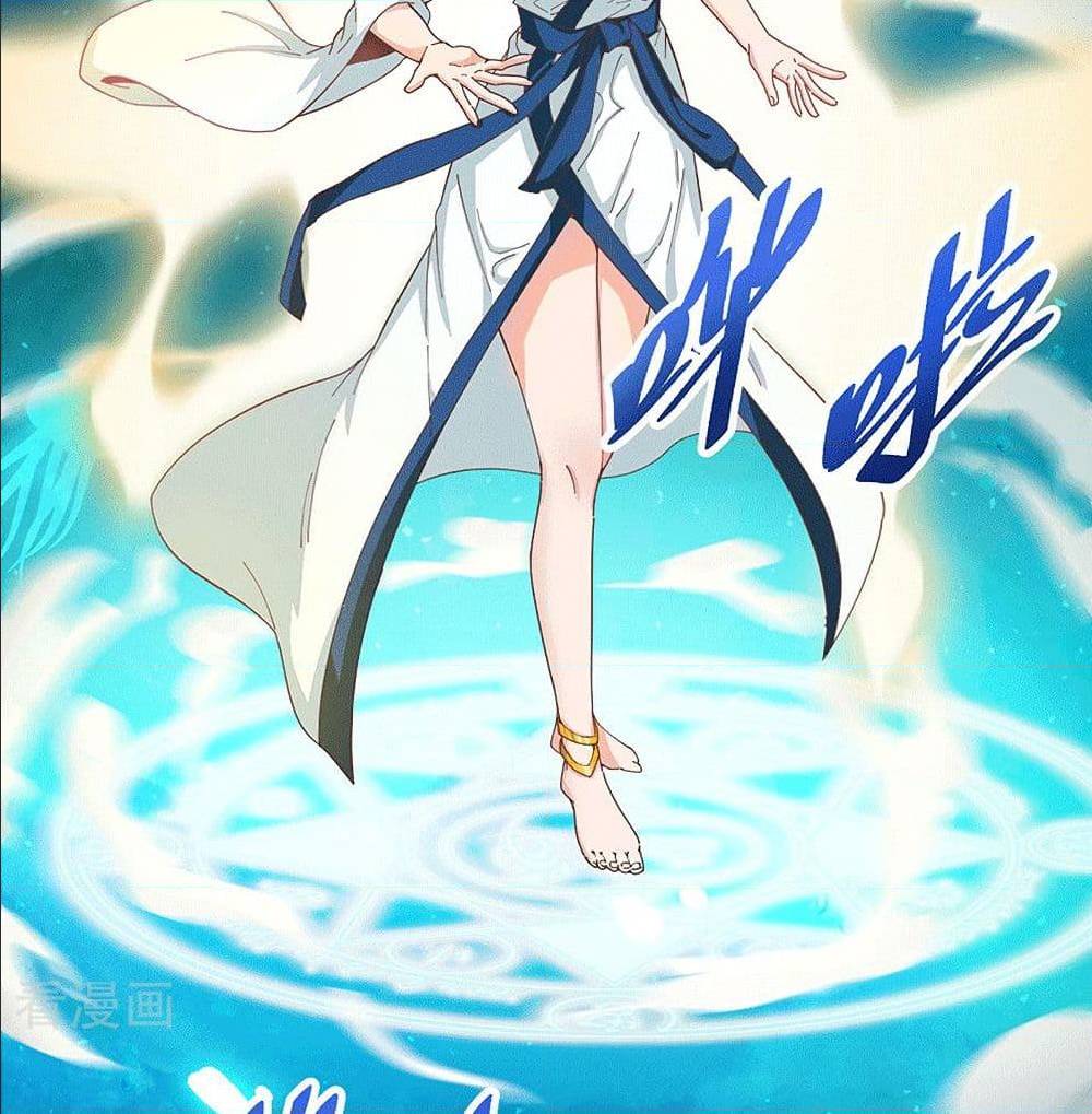 Peerless Martial Arts Everlasting : จักรพรรดินิรันดร์กาล ตอนที่ 22 หน้า 22