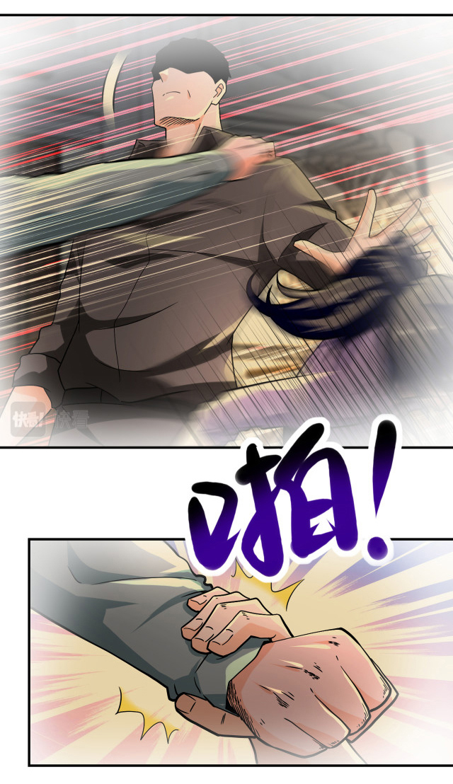 Apocalyptic Super System ตอนที่ 396 หน้า 11