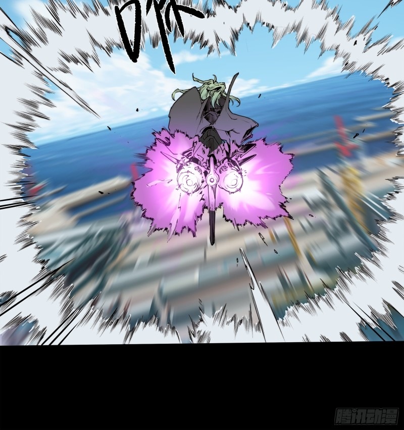 Legend of Star General: Spin-off ตอนที่ 1 หน้า 22