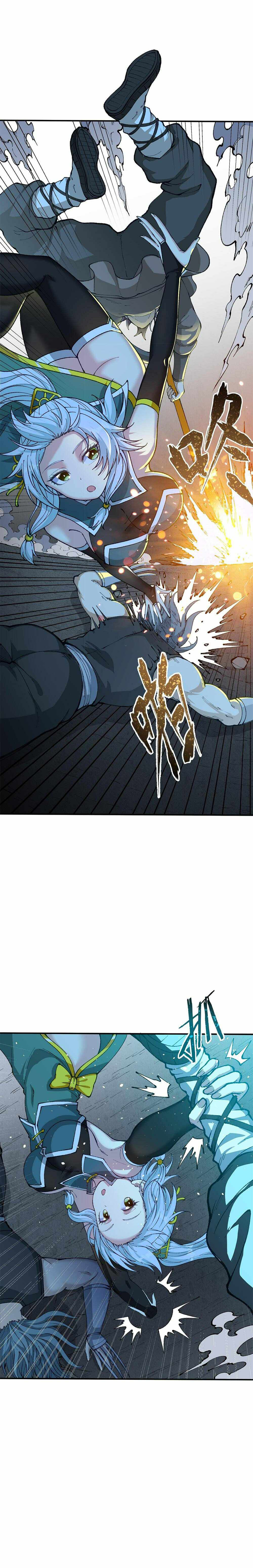 ผู้ยิ่งใหญ่มิได้โง่เสียหน่อย(The Heavenly Path Is Not Stupid) ตอนที่ 23 หน้า 23