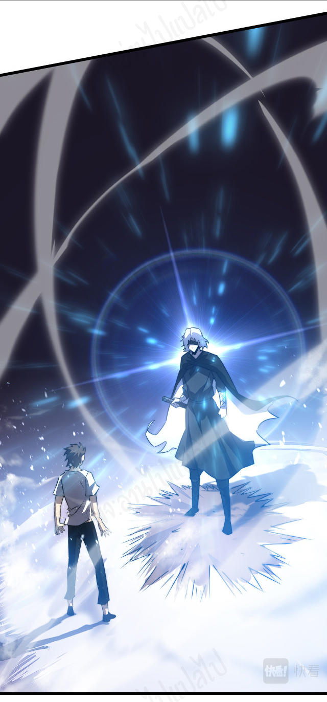 I killed the gods in another world ตอนที่ 37 หน้า 18