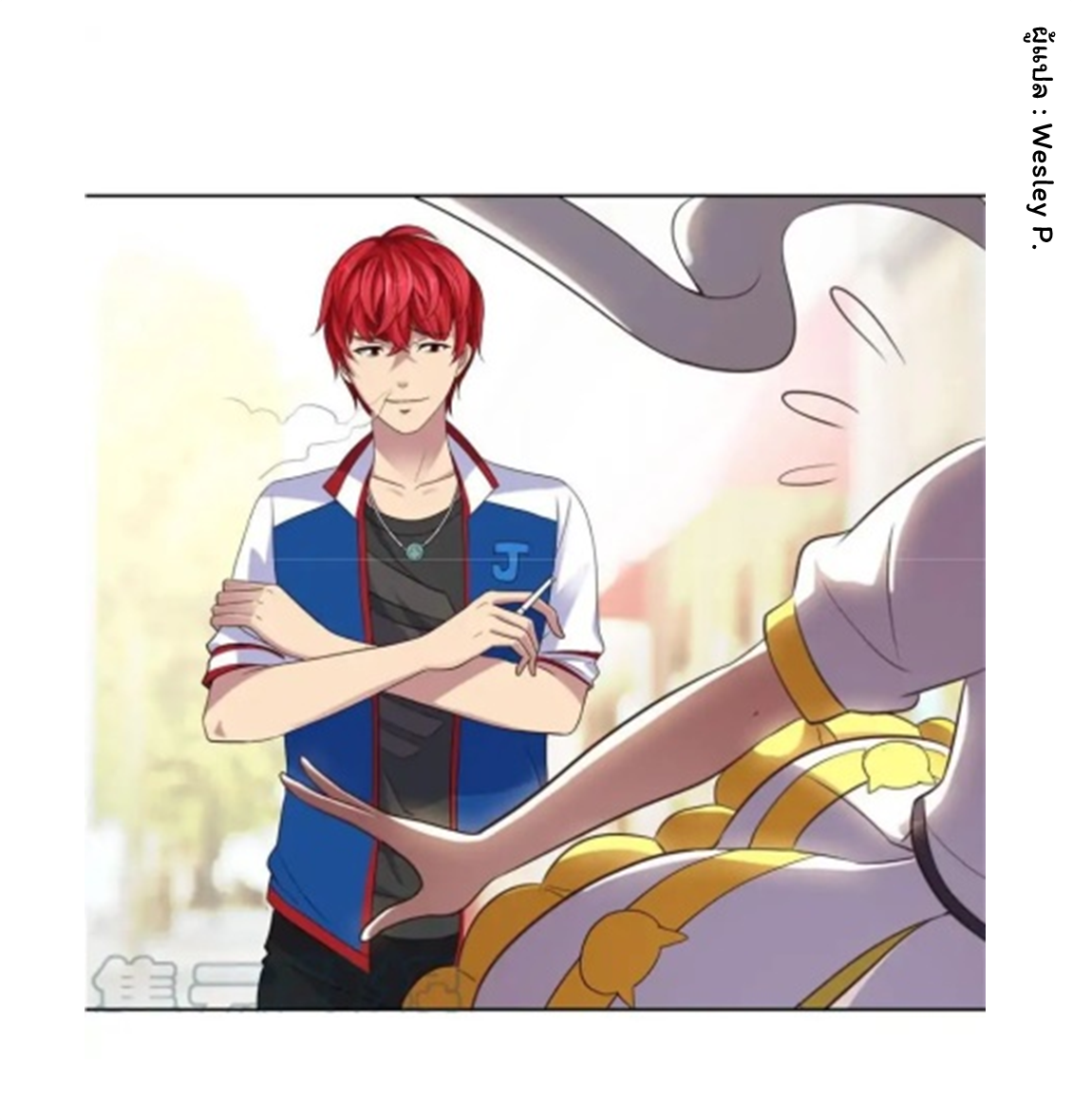 ระบบพระเจ้า ตอนที่ 5 หน้า 12