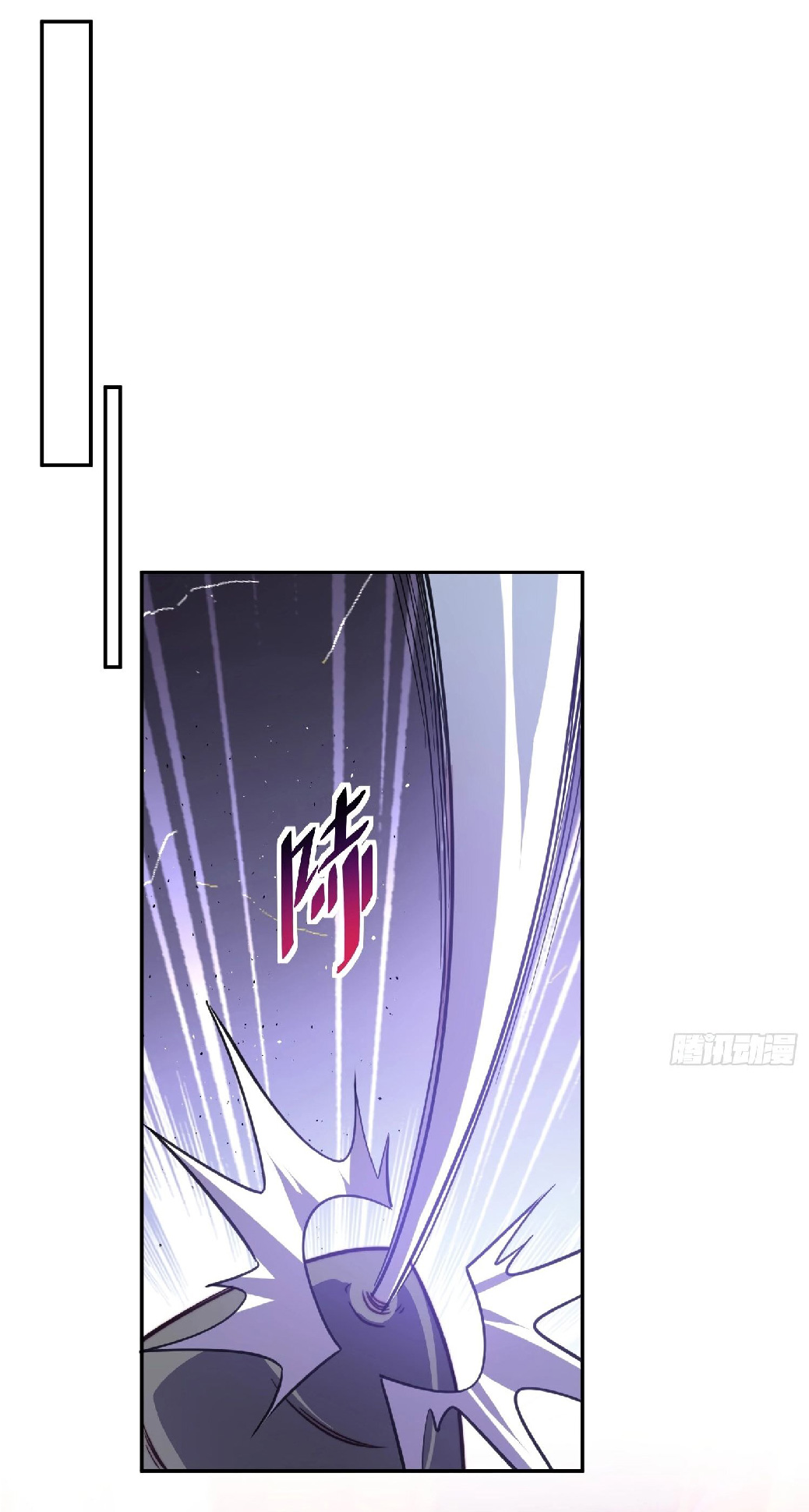 The People On Earth Are Too Ferocious ตอนที่ 160 หน้า 4