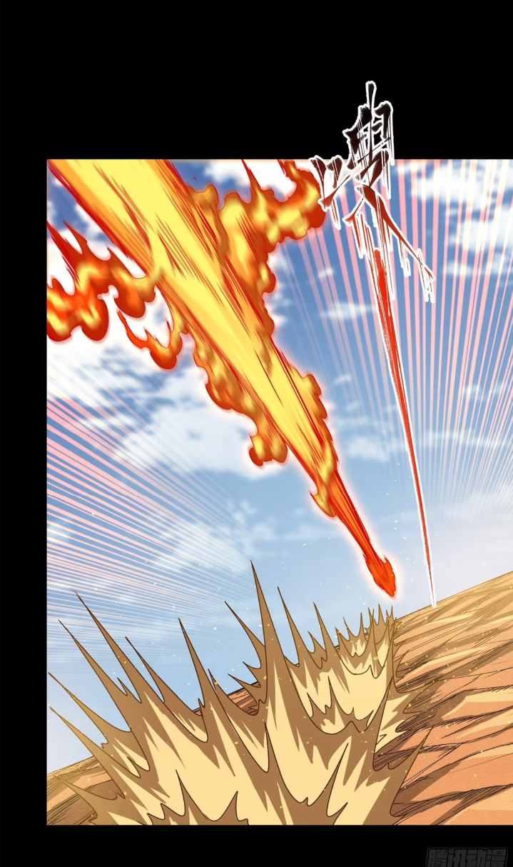 Legend of Star Genera ชนจีน ตอนที่ 273 หน้า 62