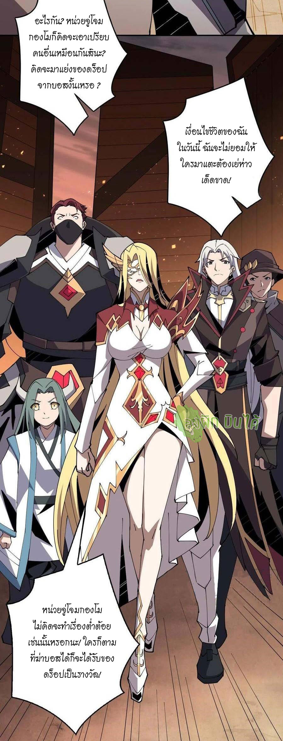 (ชนจีน) IT STARTS WITH A KINGPIN ACCOUNT - จุติจอมราชัน ตอนที่ 85 หน้า 34