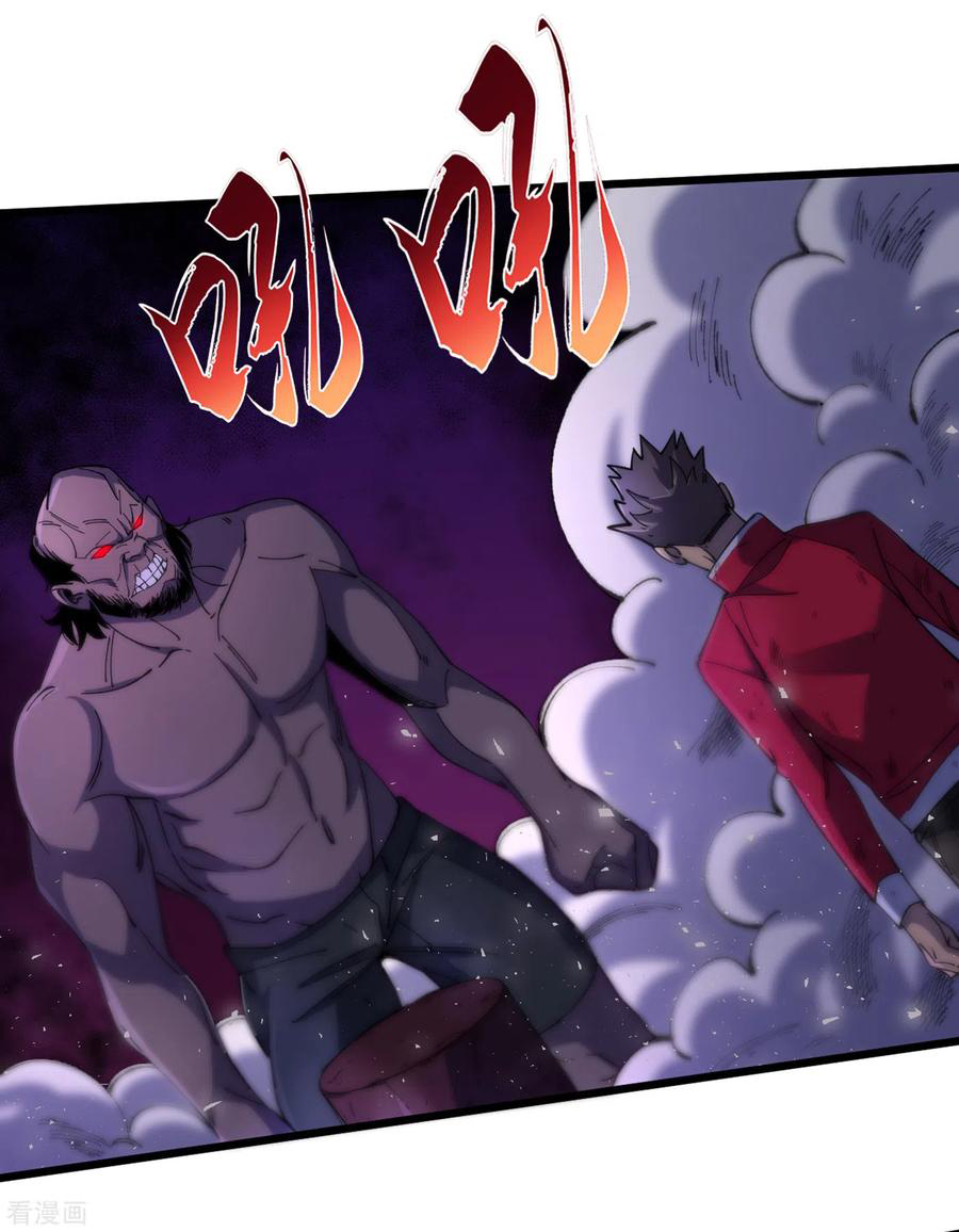 The Last Hero ตอนที่ 2 หน้า 2