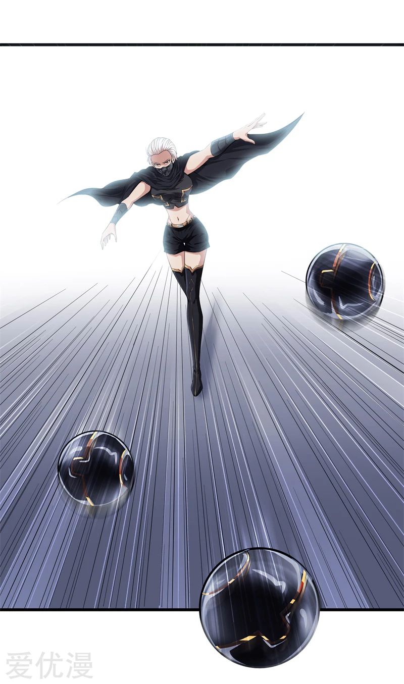 Metropolitan Reverence ตอนที่ 25 หน้า 24