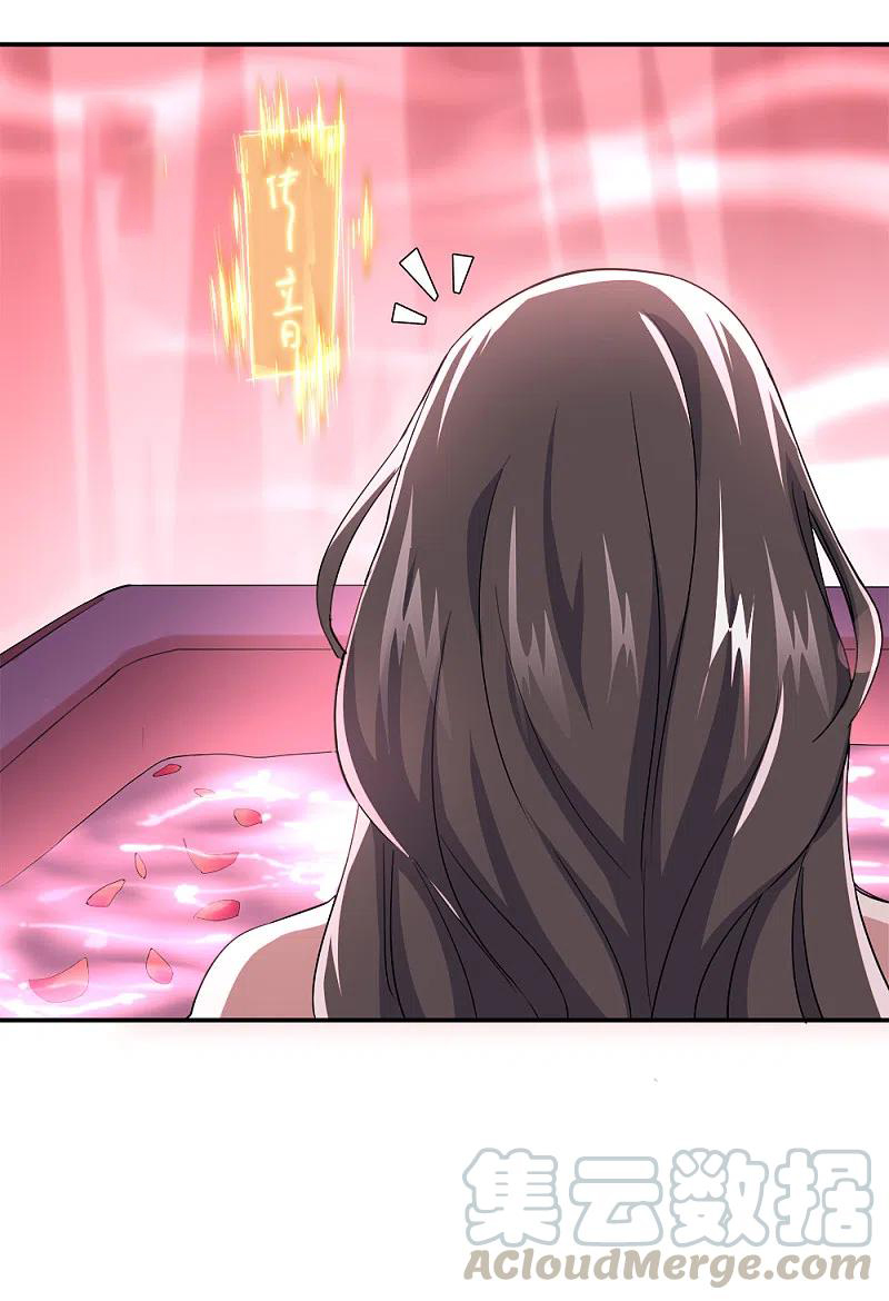 peerless battle spirit ตอนที่ 293 หน้า 16