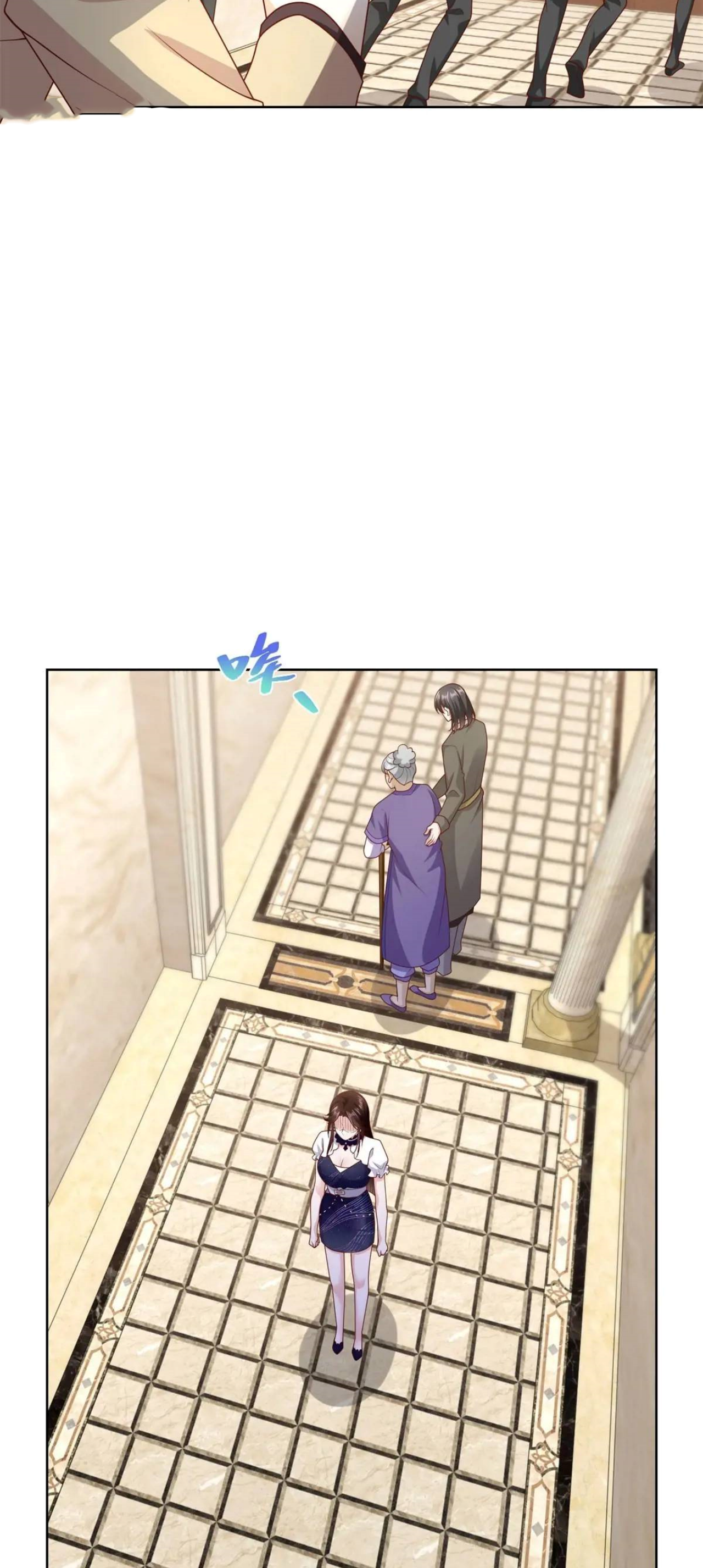 เทพเจ้าแห่งสงครามที่แข็งแกร่งที่สุดของเมือง ตอนที่ 48 หน้า 22