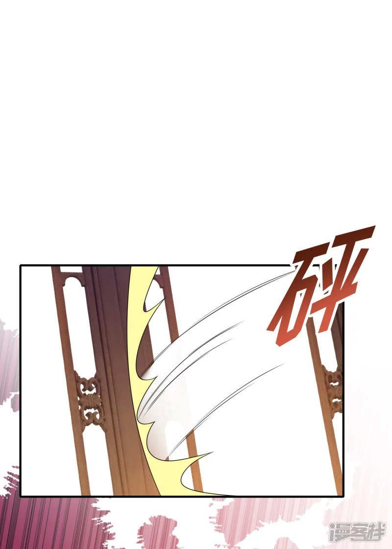 ลูกเขยที่แข็งแกร่งที่สุดในประวัติศาสตร์ ตอนที่ 9 หน้า 28