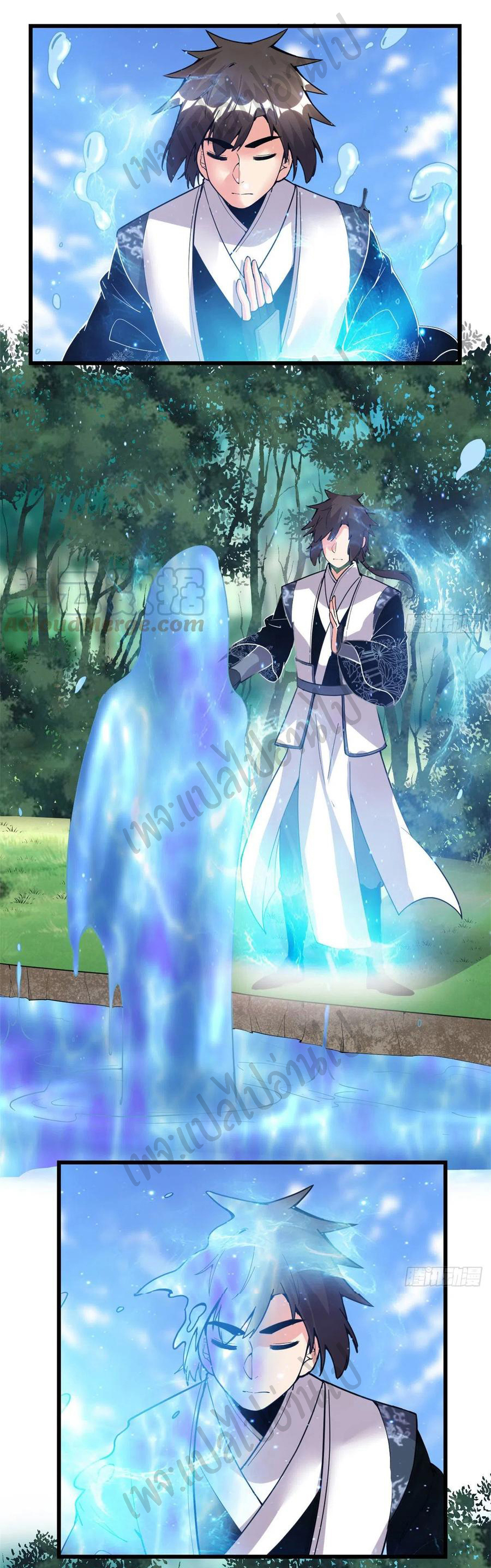 I might be a fake fairy ตอนที่ 201 หน้า 19