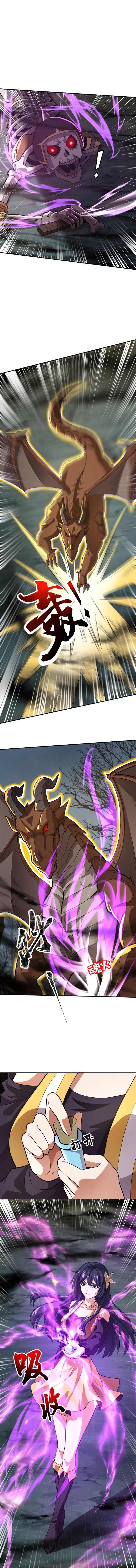 Taming Spiritual Pets: My Spiritual Pet is a Female Zombie ตอนที่ 4 หน้า 4