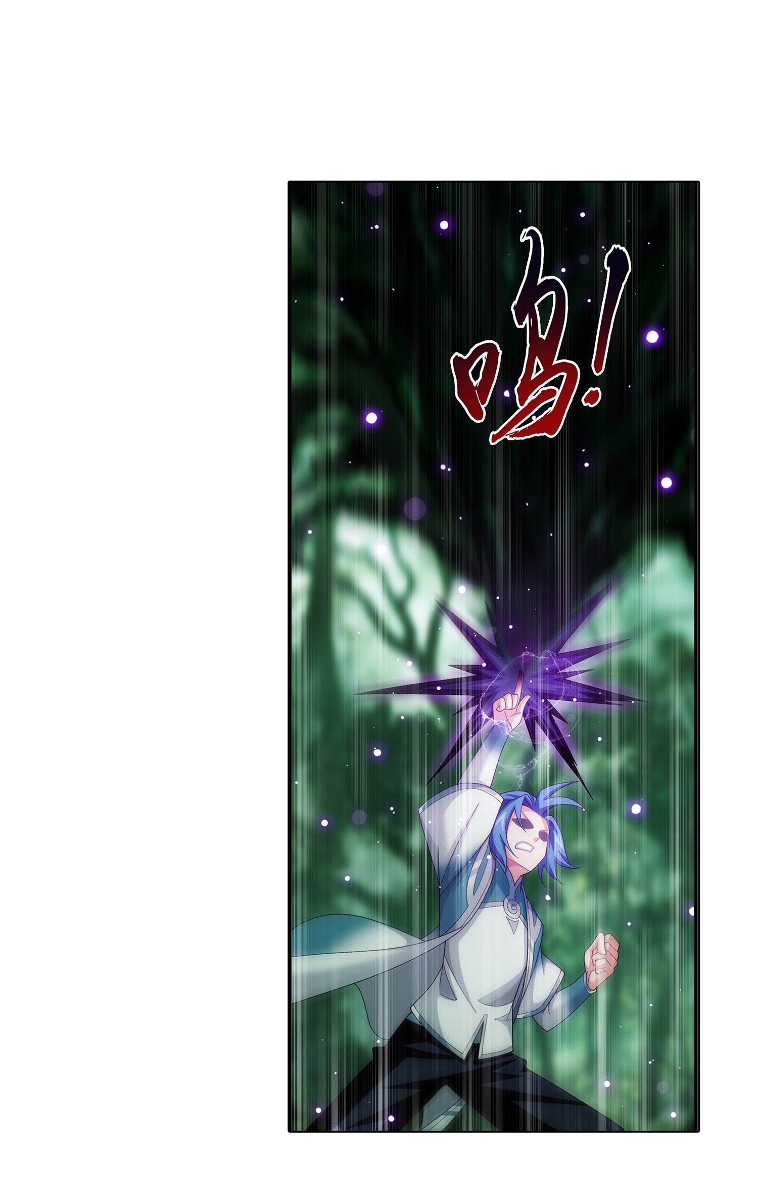 Da Zhu Zai ศึกปรมาจารย์สะท้านฟ้า (ชนจีน) ตอนที่ 311 หน้า 26