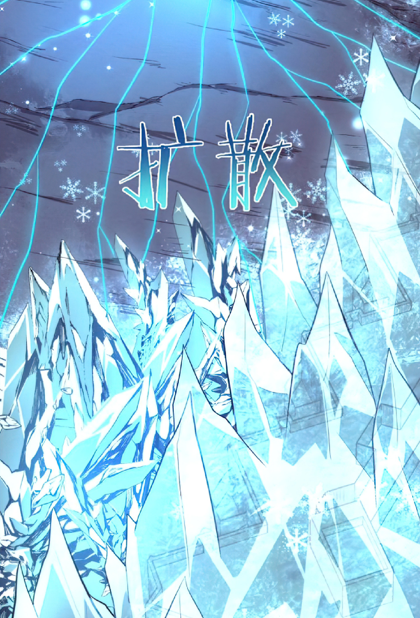 The Frenzy Of Evolution ตอนที่ 19 หน้า 65