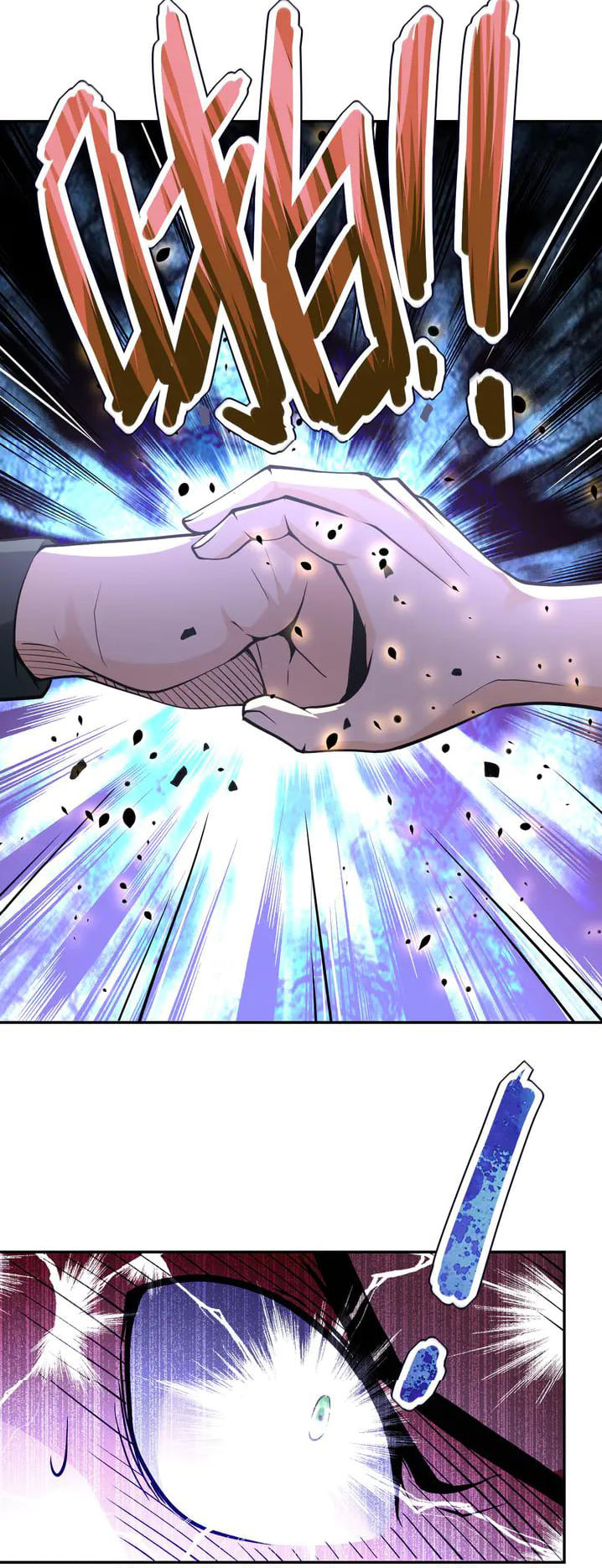 Apocalyptic Super System ตอนที่ 107 หน้า 19