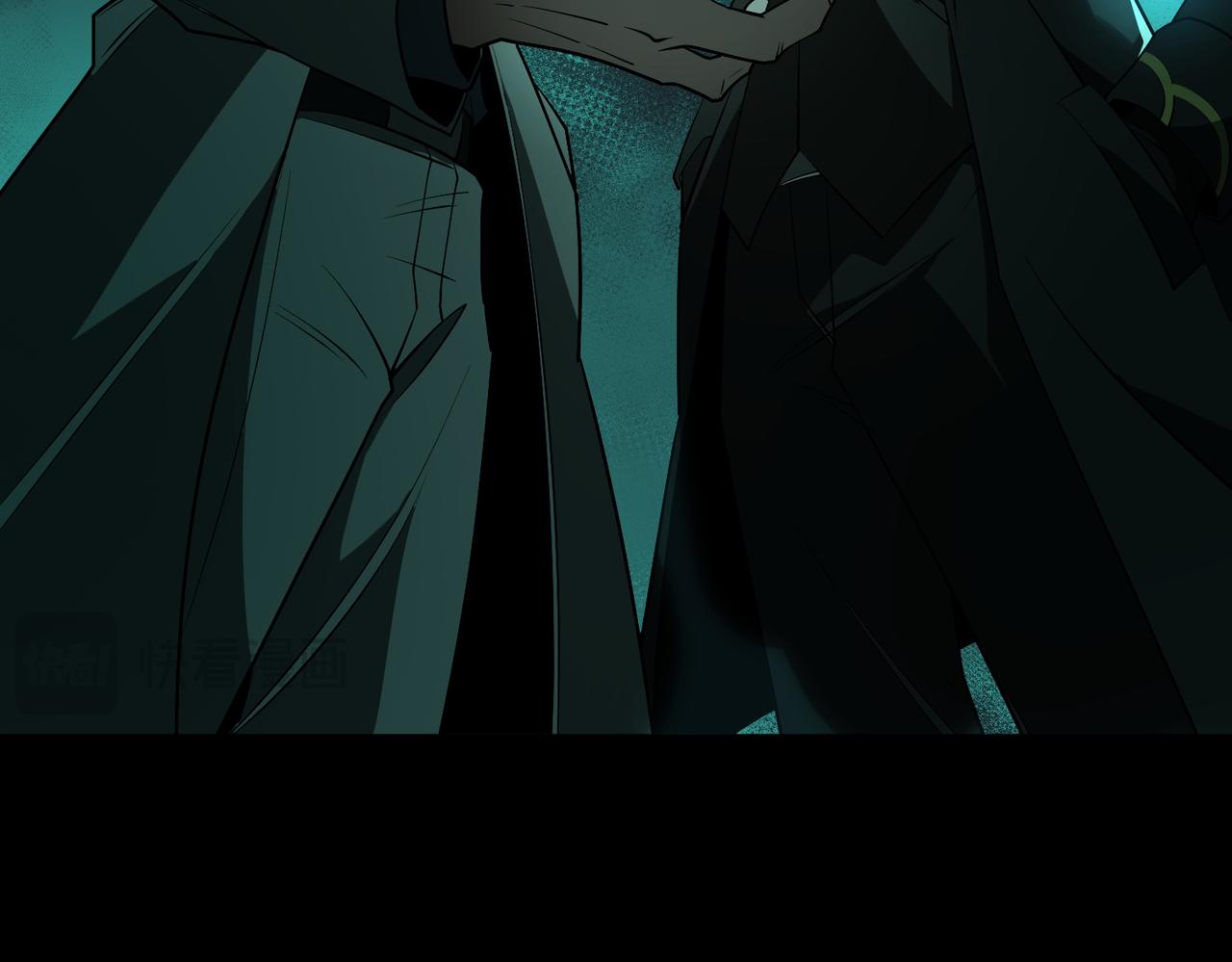 I created an Urban Legend ตอนที่ 23 หน้า 84