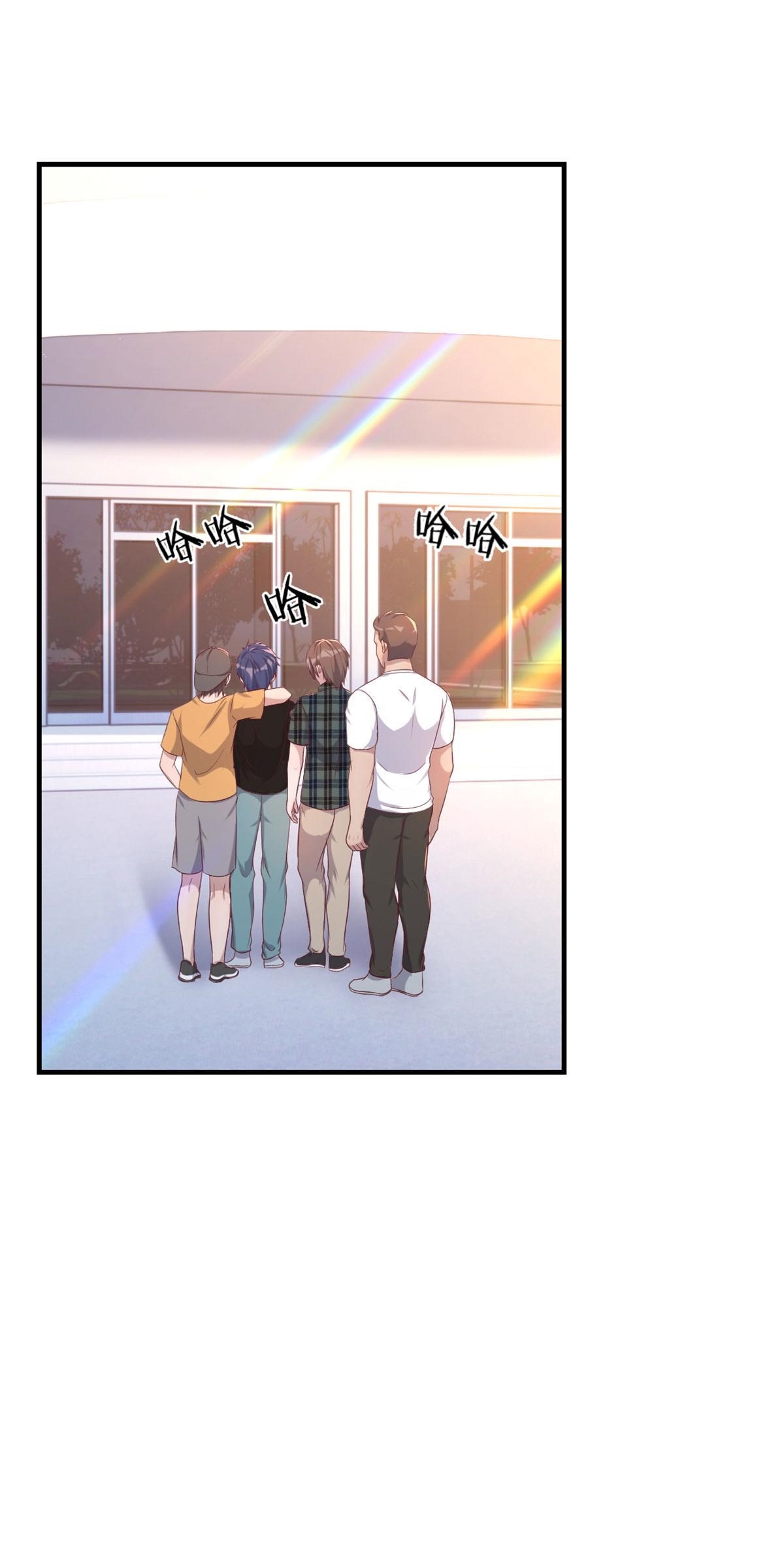 พี่สาวอยากเล่นคุณ ตอนที่ 71 หน้า 20