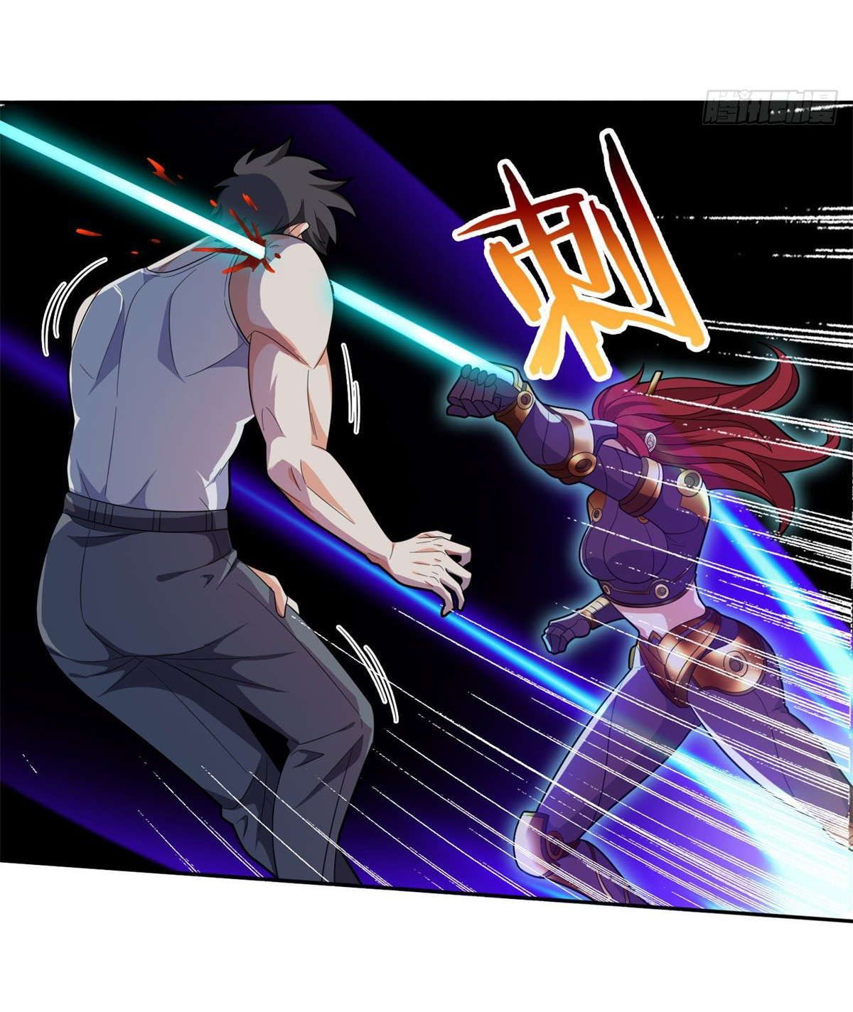 การเกิดใหม่ของพระเจ้ากับระบบผลาญเงินสุดกาว ตอนที่ 44 หน้า 11