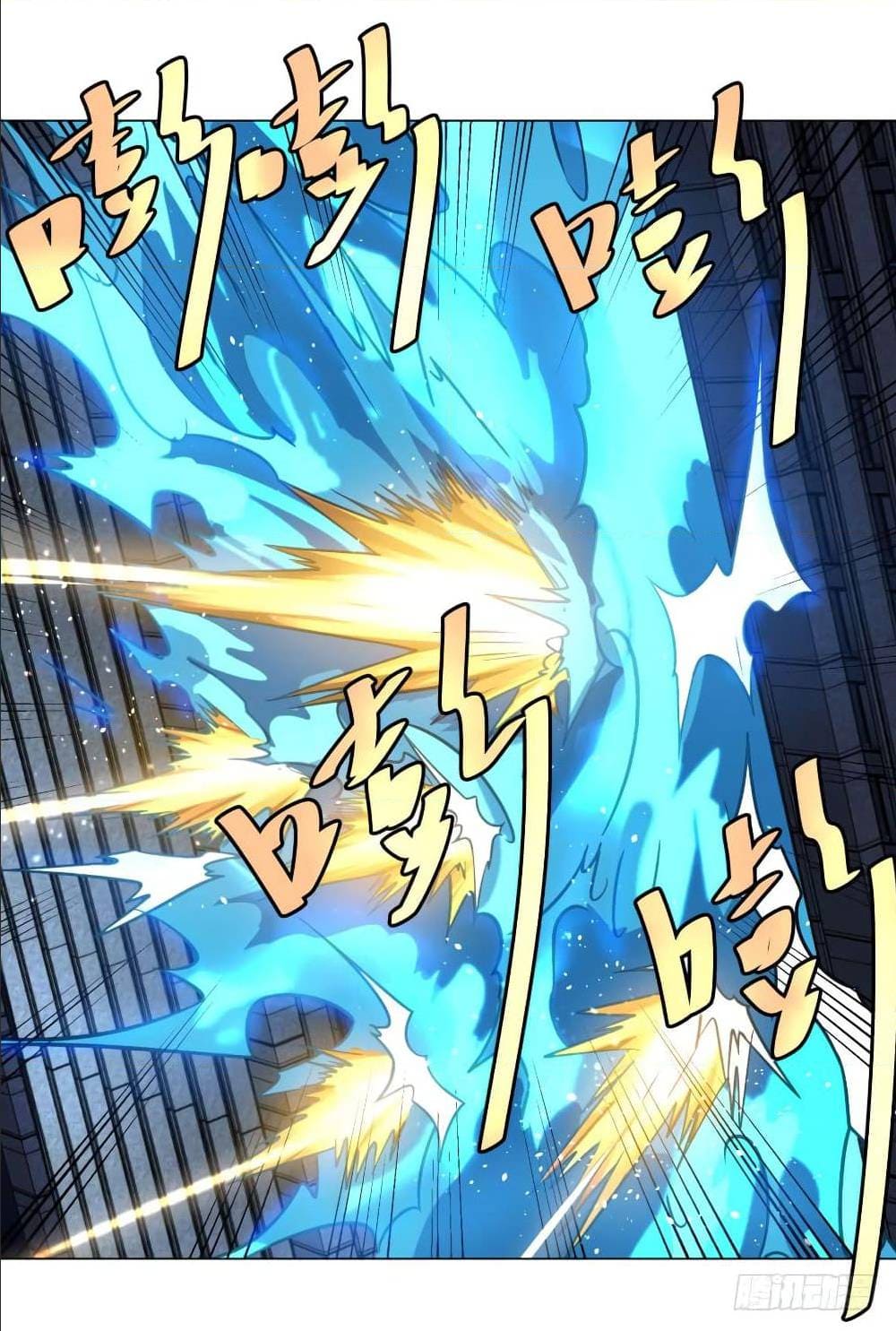 List of villains ตอนที่ 57 หน้า 26