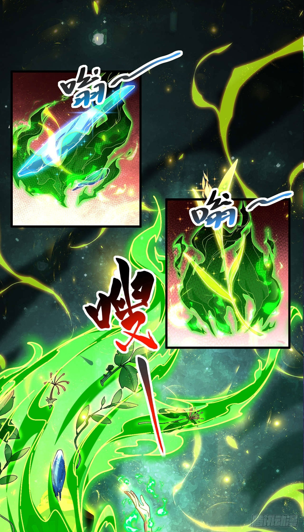 My Disciples Cultivate, While I Slack Off!  ศิษย์ของข้าฝกฝน ส่วนข้าขี้เกียจ ตอนที่ 15 หน้า 10