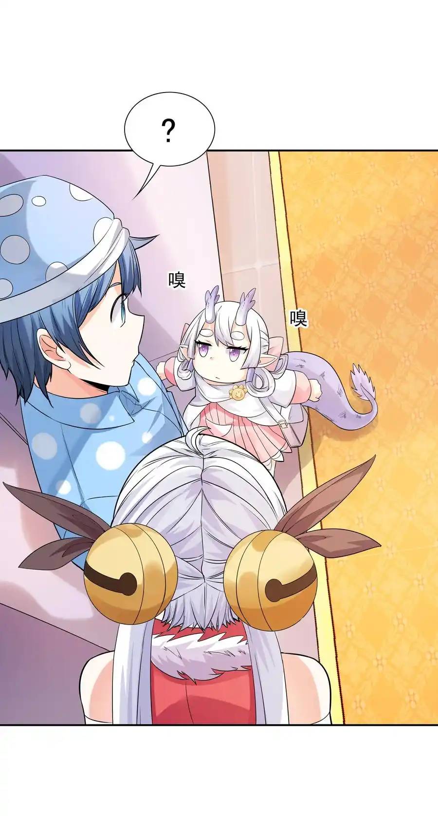 My Harem Is Entirely Female Demon Villains ตอนที่ 18 หน้า 14