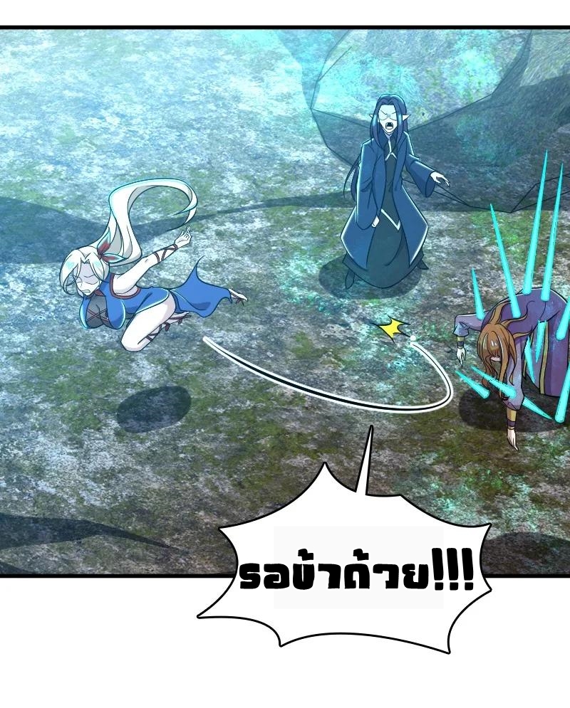 ชีวิตอันสันโดษของจักพรรดิ์หลินเกอ ตอนที่ 68 หน้า 22