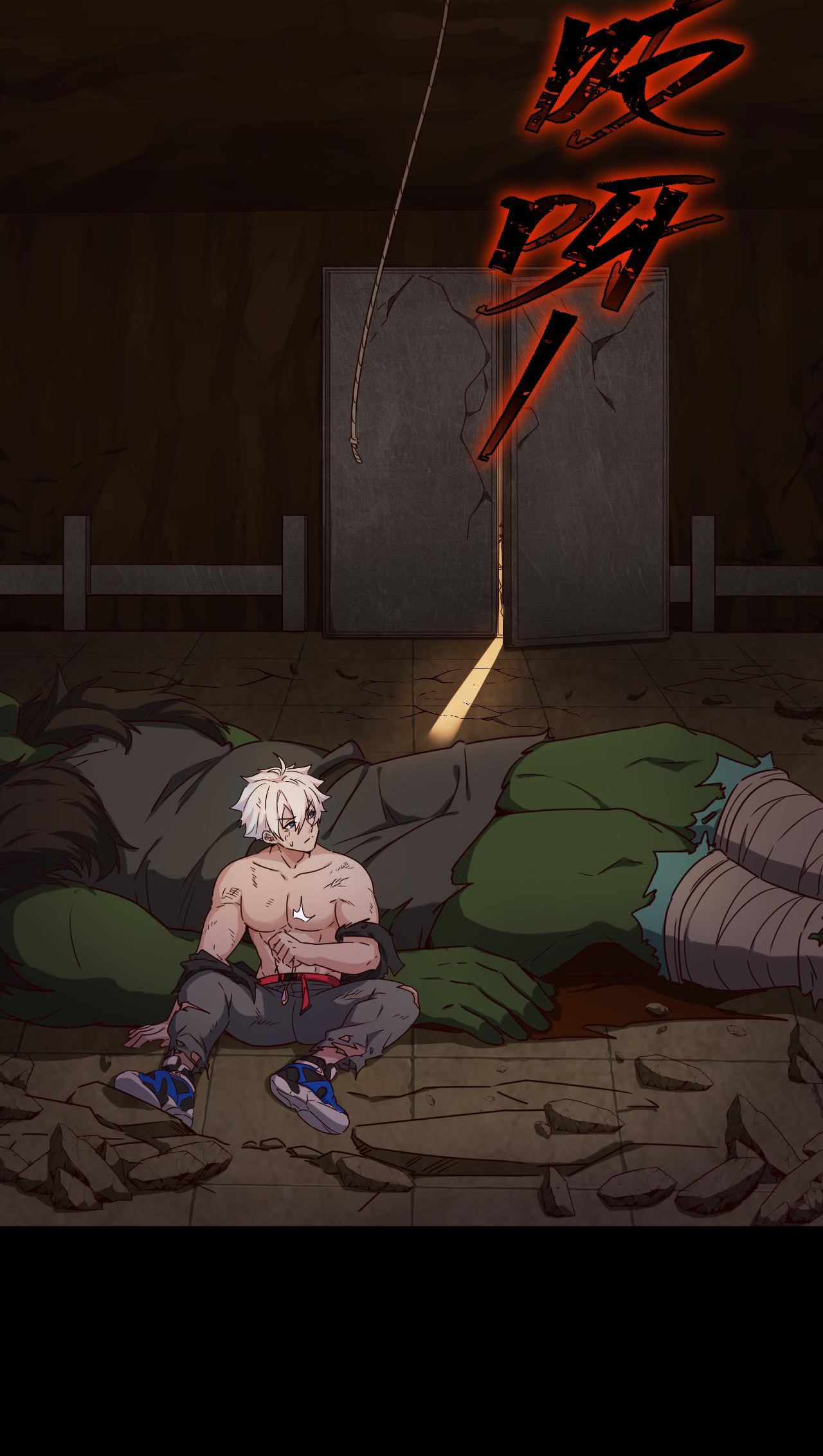 เกมบุกโลก ตอนที่ 13 หน้า 3