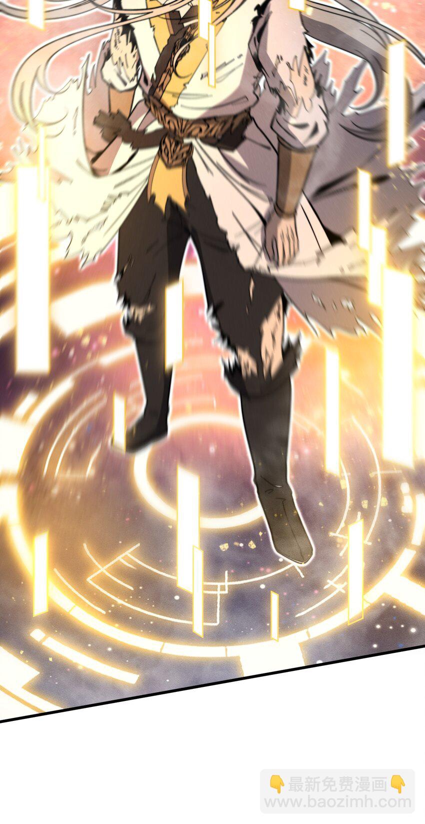 ระบบกลืนกินขั้นสุดยอด ตอนที่ 30 หน้า 43