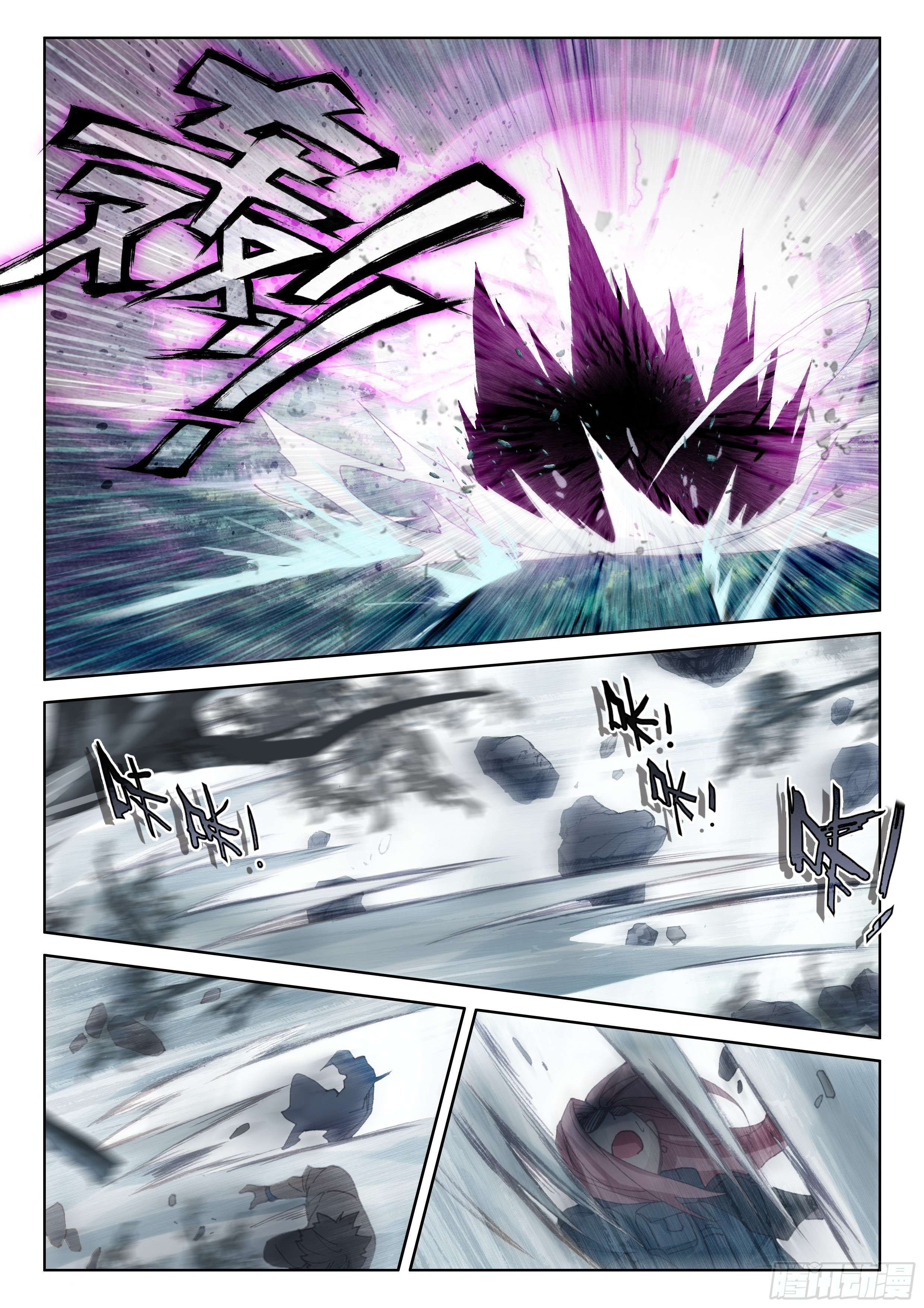 Soul Land IV – The Ultimate Combat มหาศึกการต่อสู้ ตอนที่ 57 หน้า 12