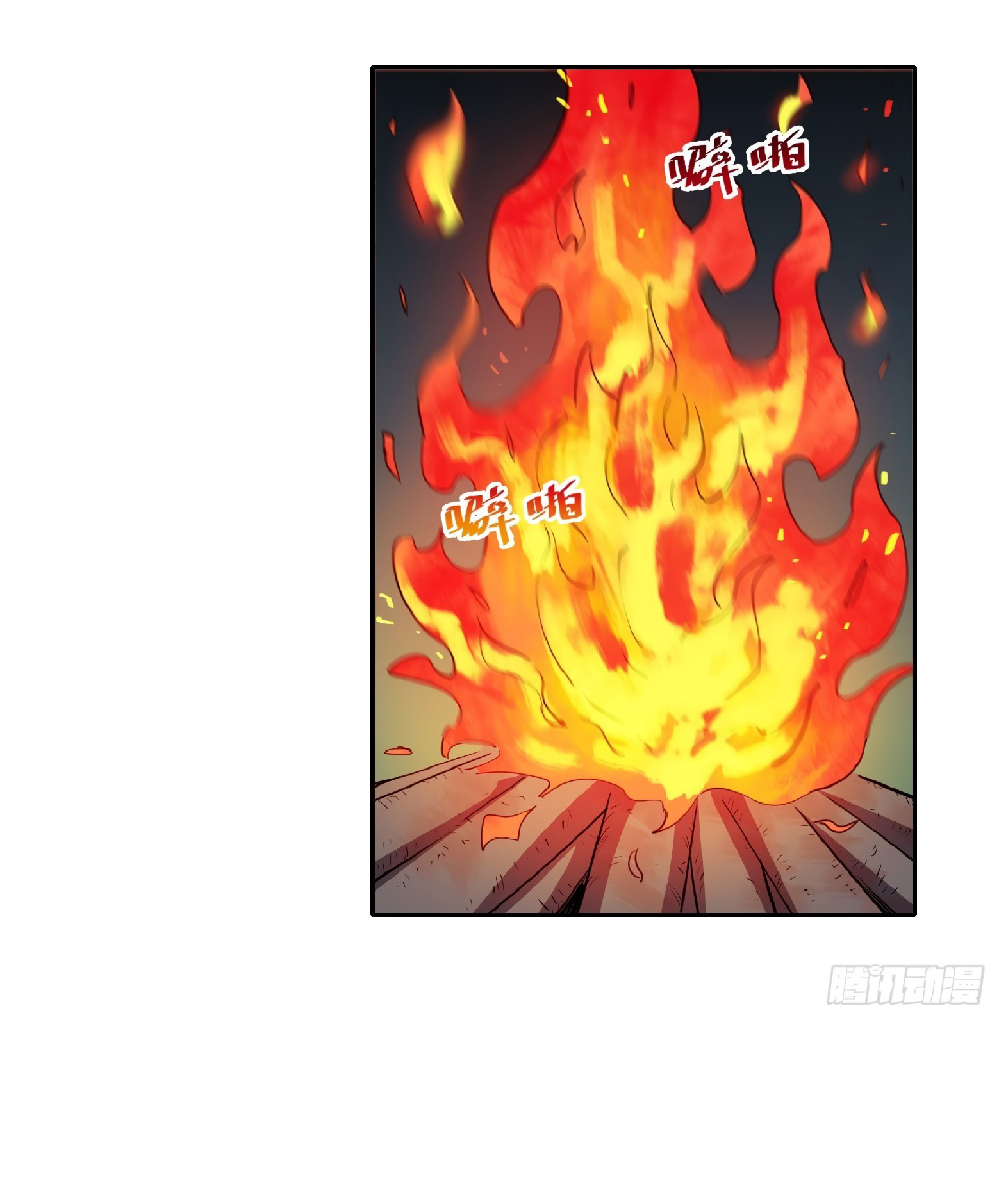 The People On Earth Are Too Ferocious ตอนที่ 79 หน้า 39