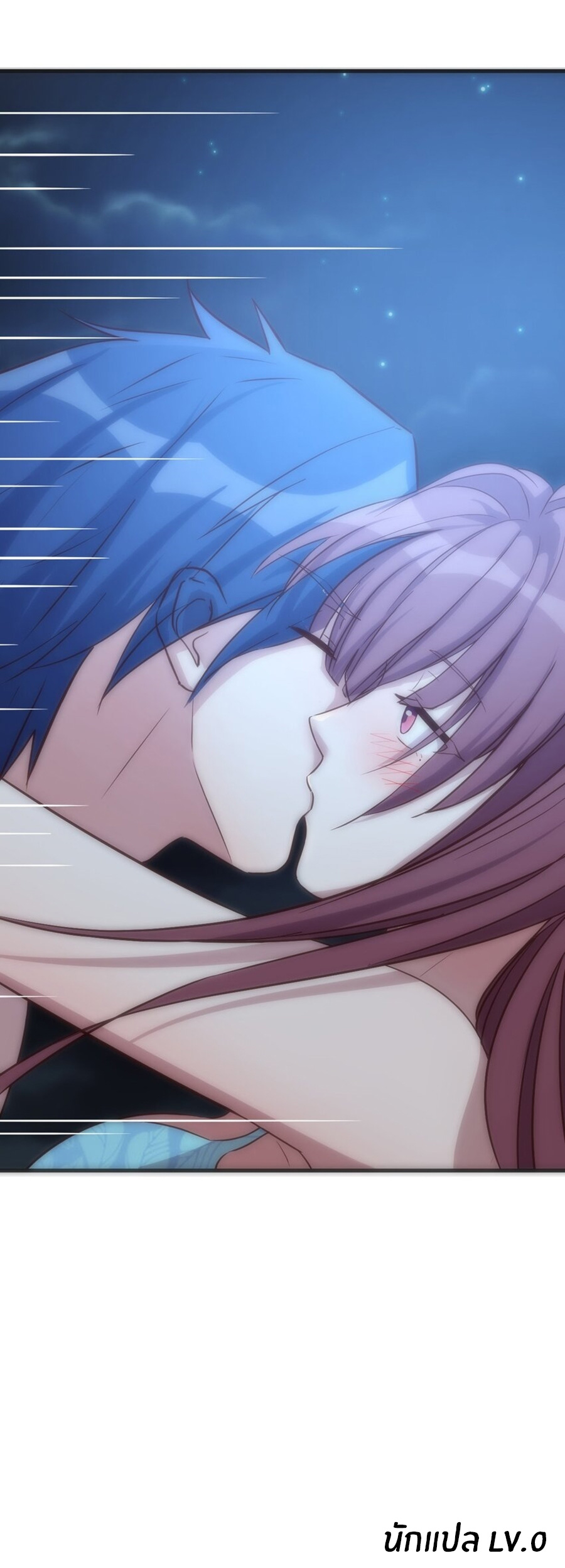 พี่สาวอยากเล่นคุณ ตอนที่ 216 หน้า 28