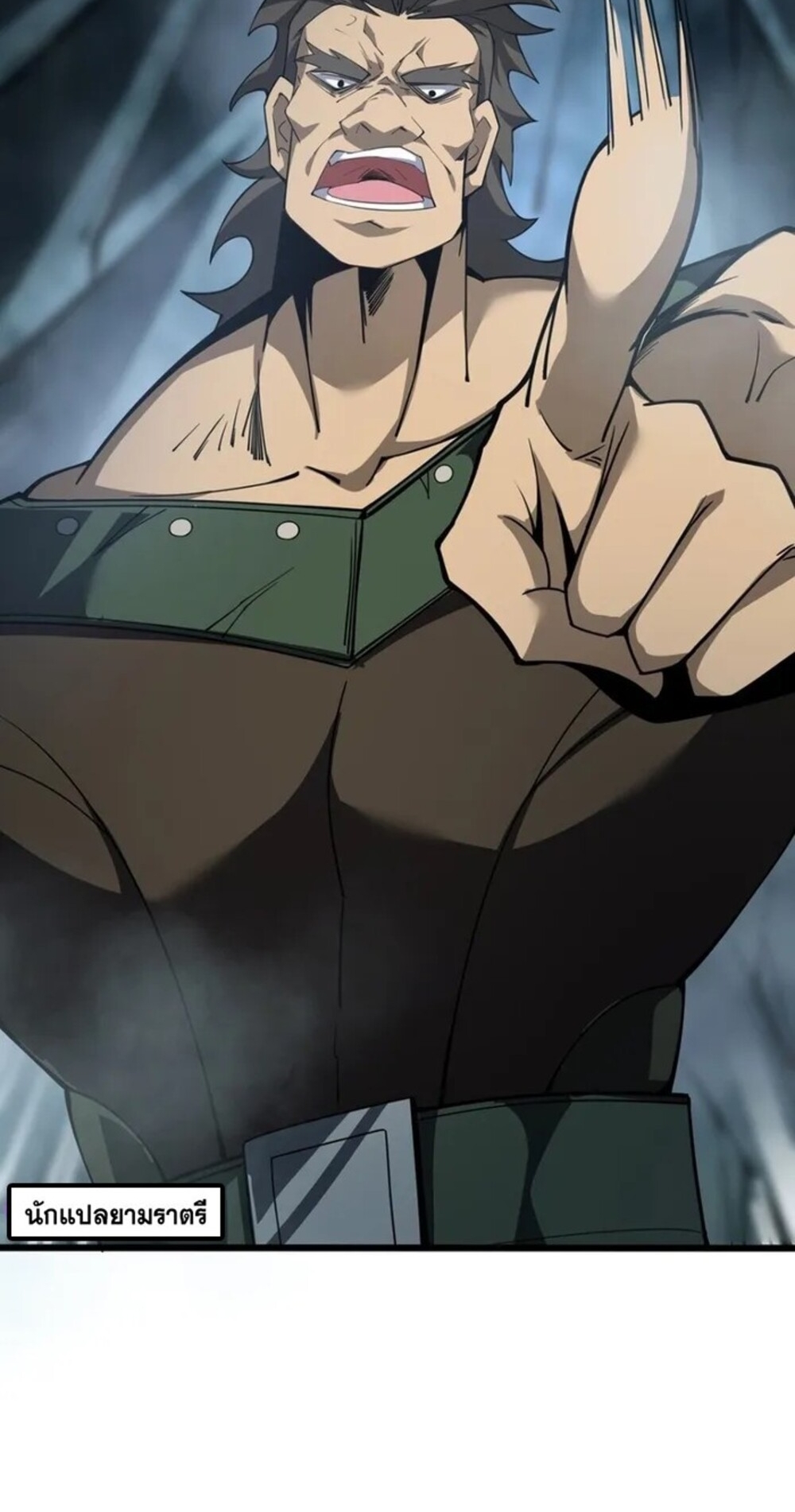 จ้าวแห่งพงไพรผู้หวนคืน ตอนที่ 6 หน้า 9