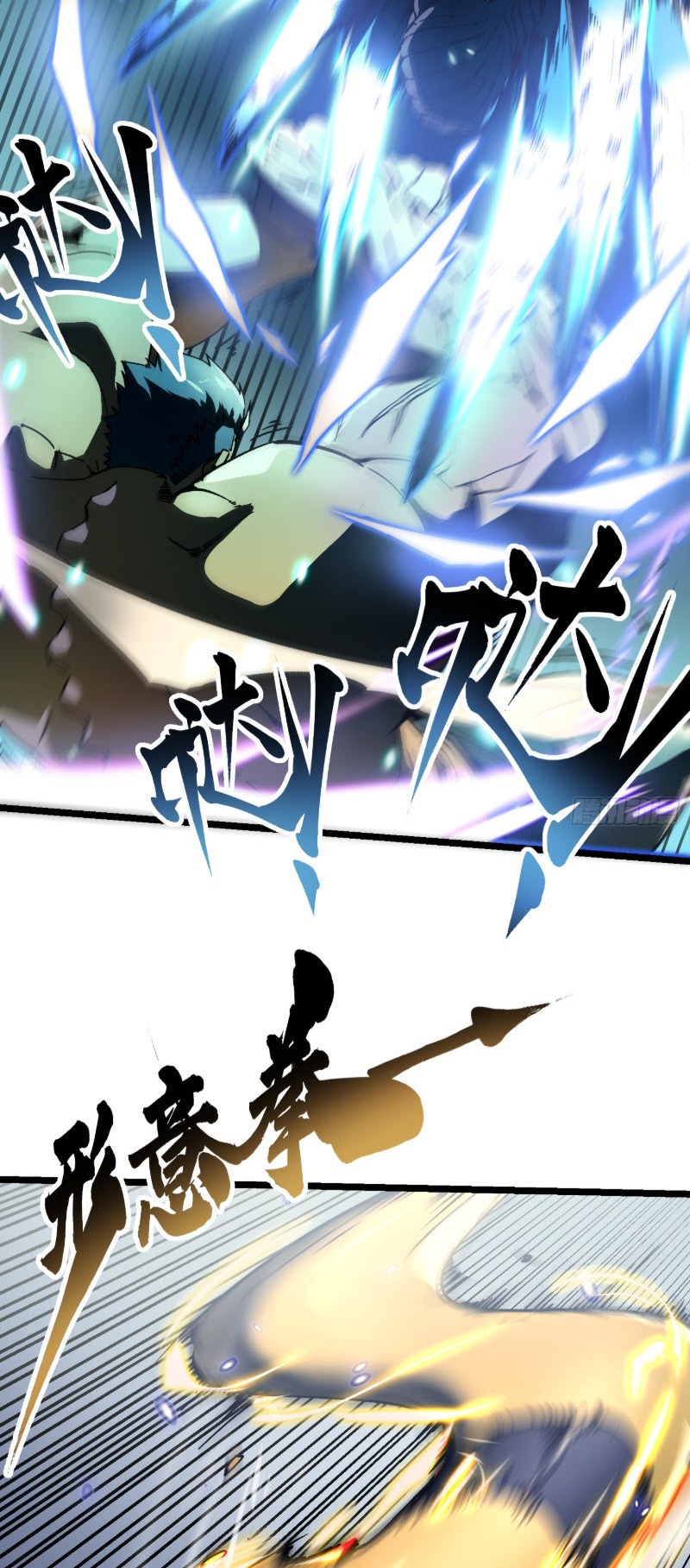 วิวัฒนาการแห่งพลังยุทธ์ขั้นสูง จุดเริ่มต้นจากการตื่นรู้ในฐานะราชาแห่งอสูร! ตอนที่ 8 หน้า 5