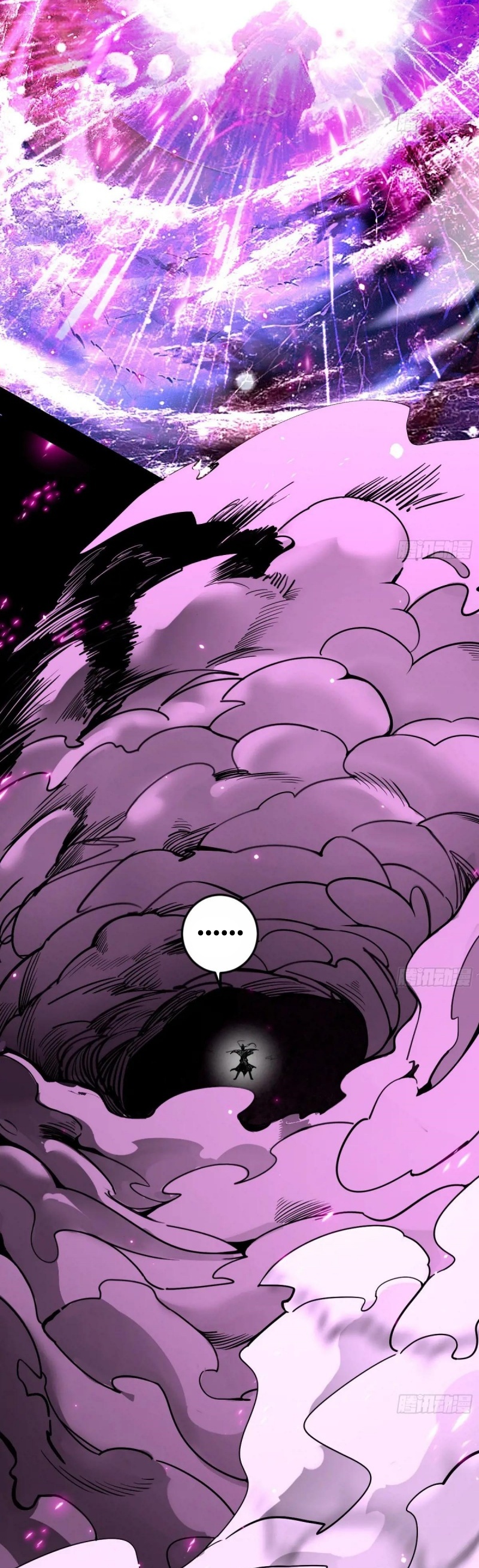 Im an Evil God ข้าคือจักรพรรดิปีศาจ ตอนที่ 501 หน้า 25