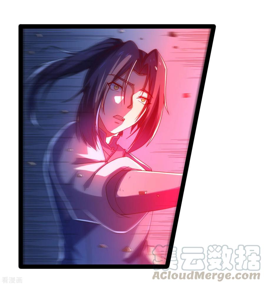 เหยียบย่ำแม่น้ำอมตะ ตอนที่ 98 หน้า 21