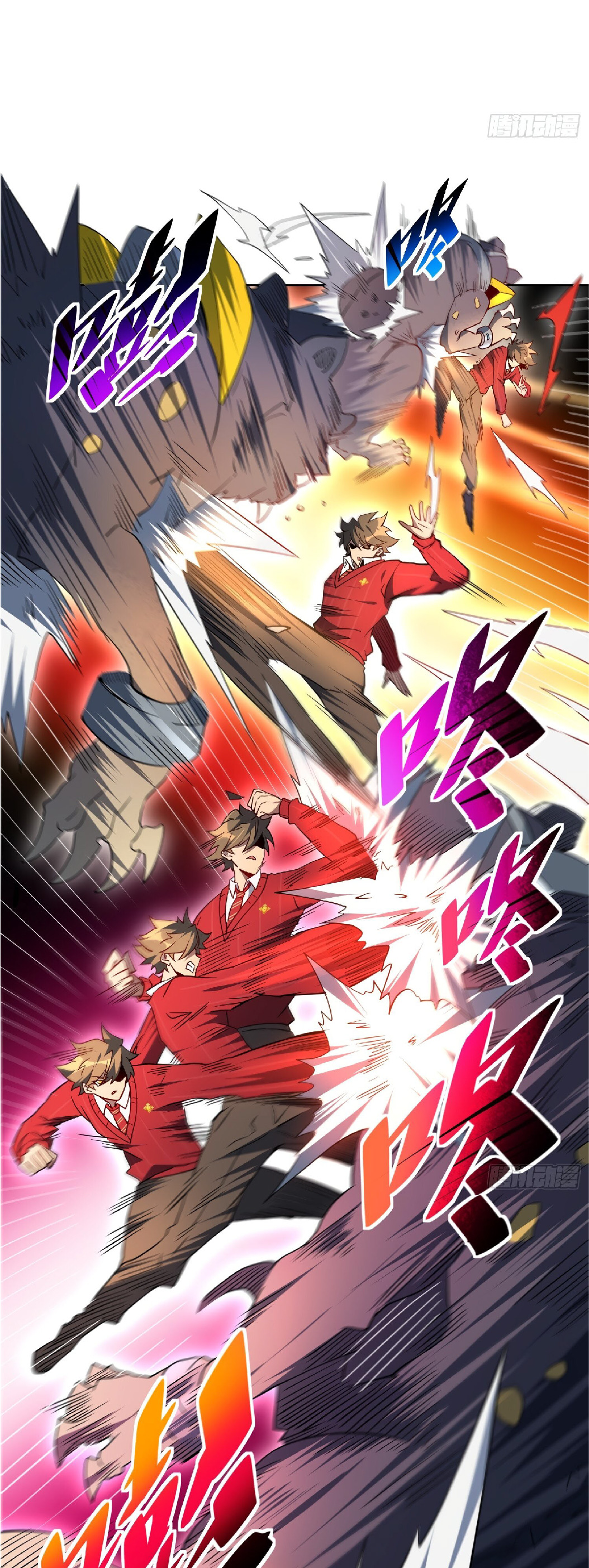 The People On Earth Are Too Ferocious ตอนที่ 115 หน้า 35